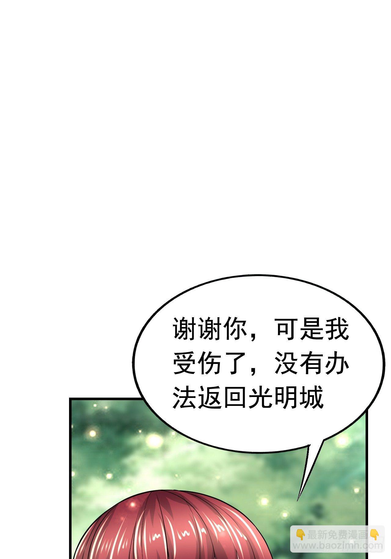 44 问题魔美(1/2)-第46话