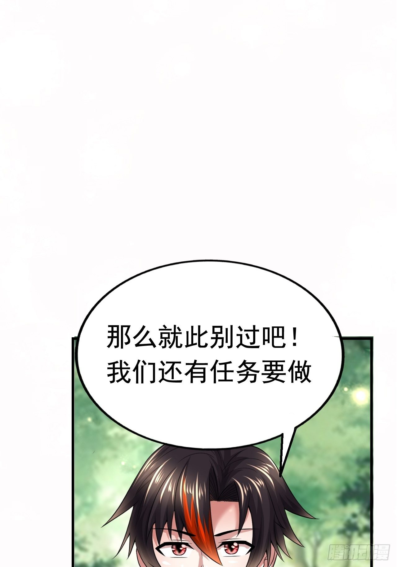 44 问题魔美(1/2)-第46话