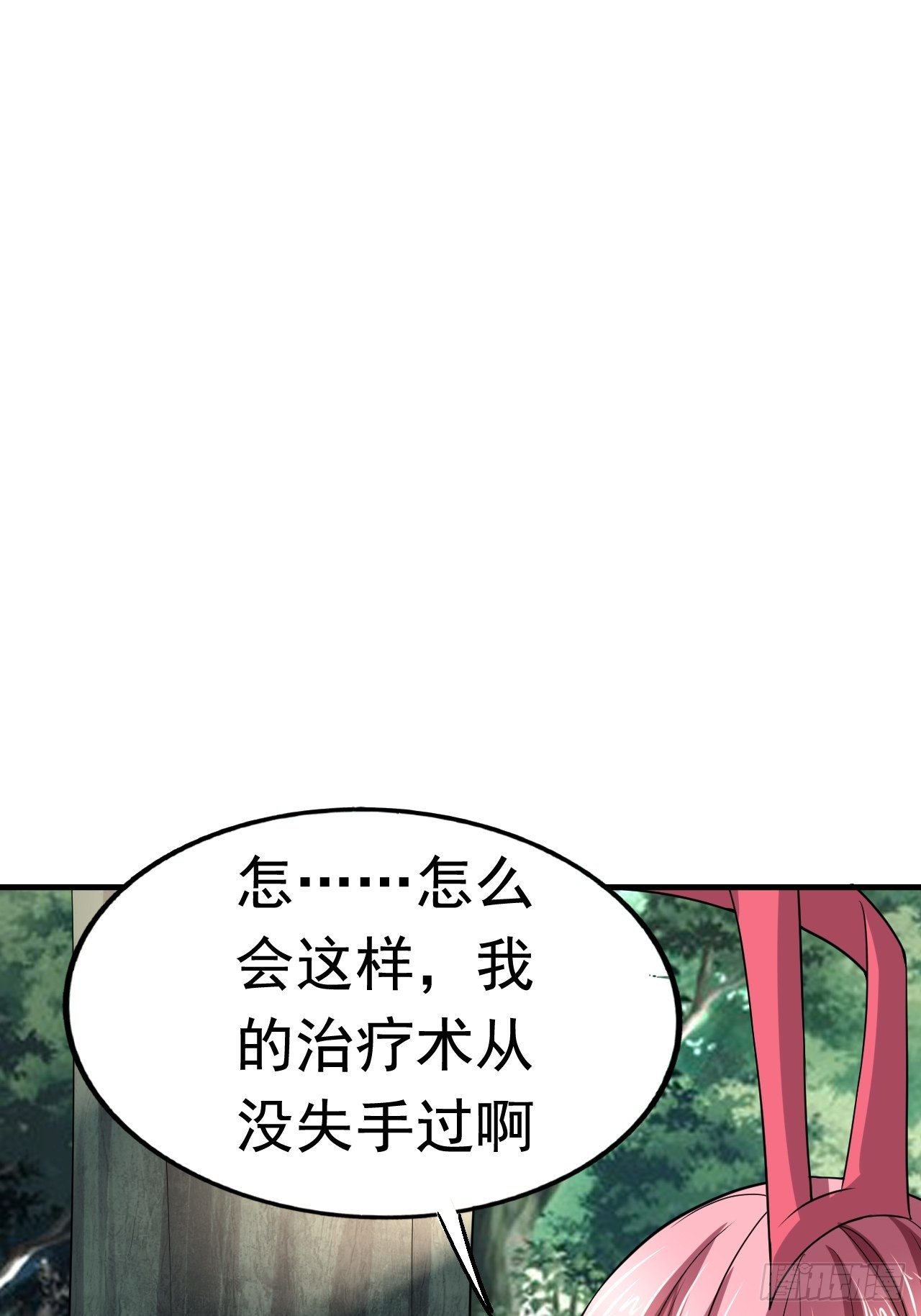 44 问题魔美(1/2)-第46话