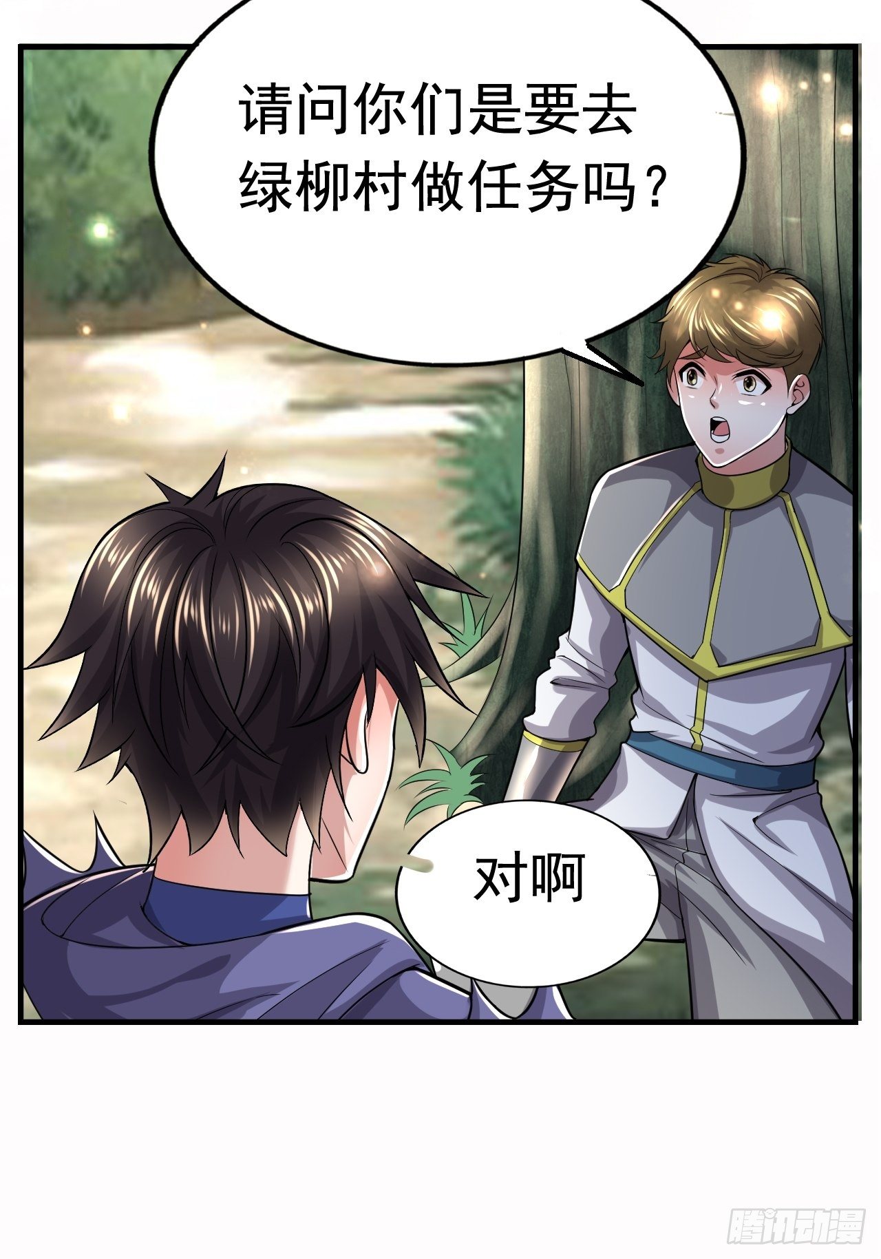 44 问题魔美(1/2)-第46话