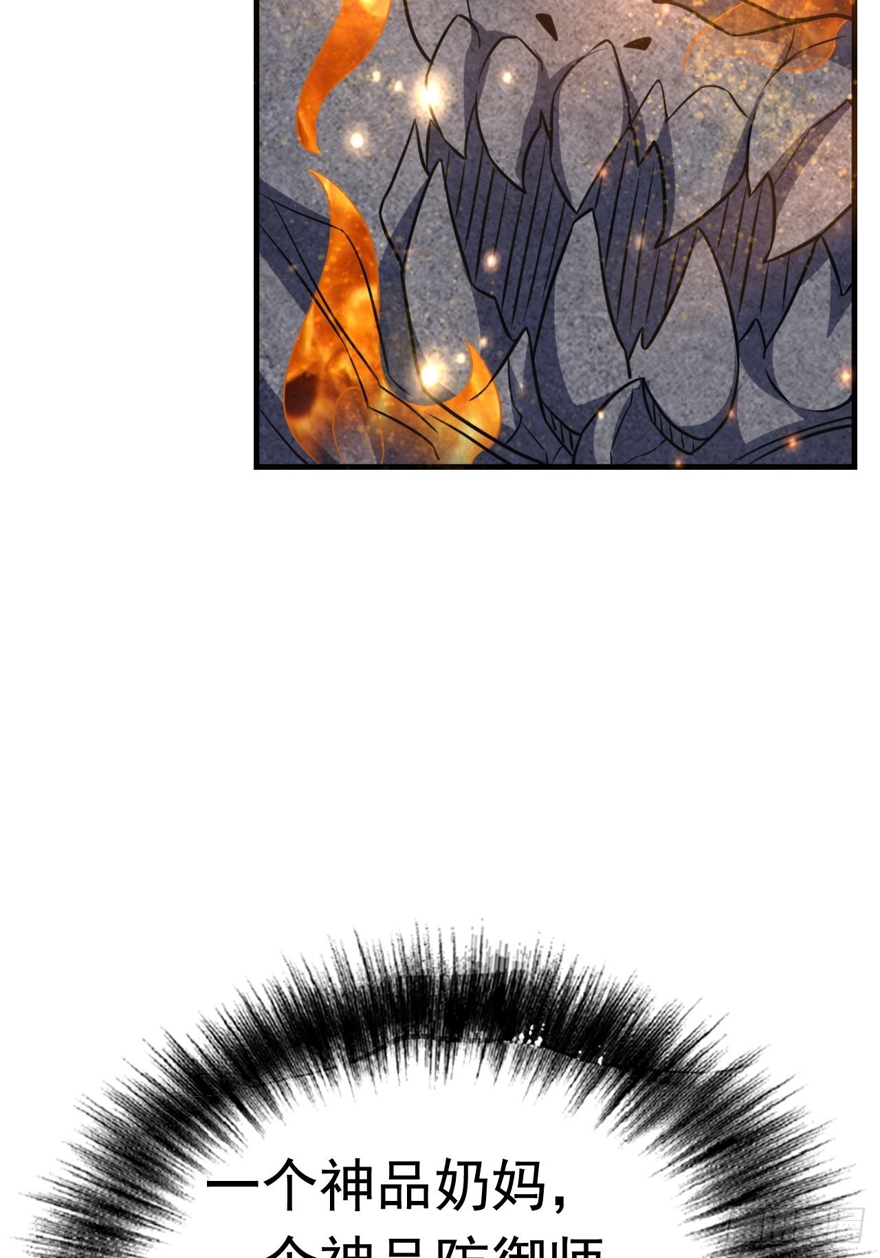 46 什么来头(1/2)-第48话