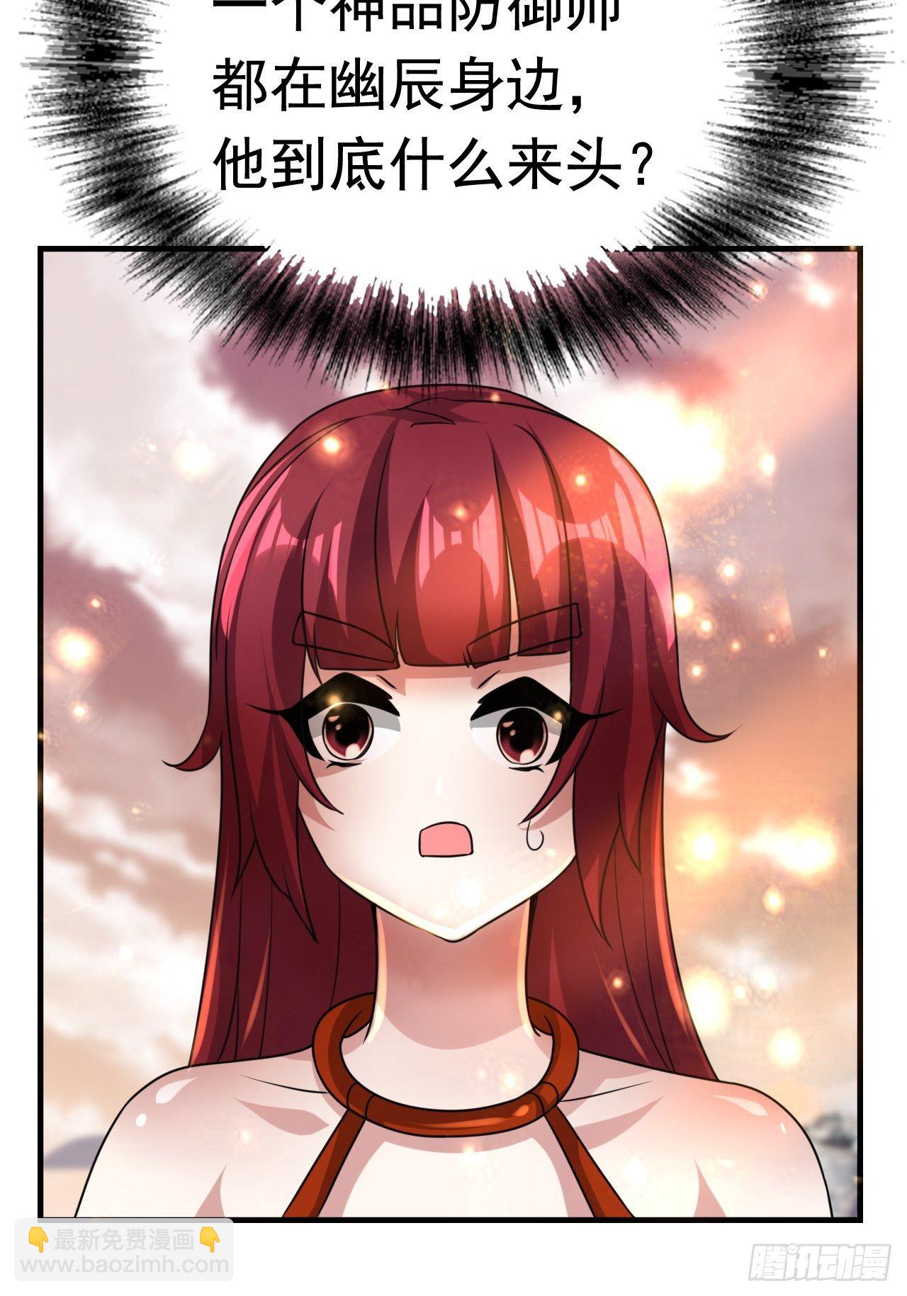 46 什么来头(1/2)-第48话