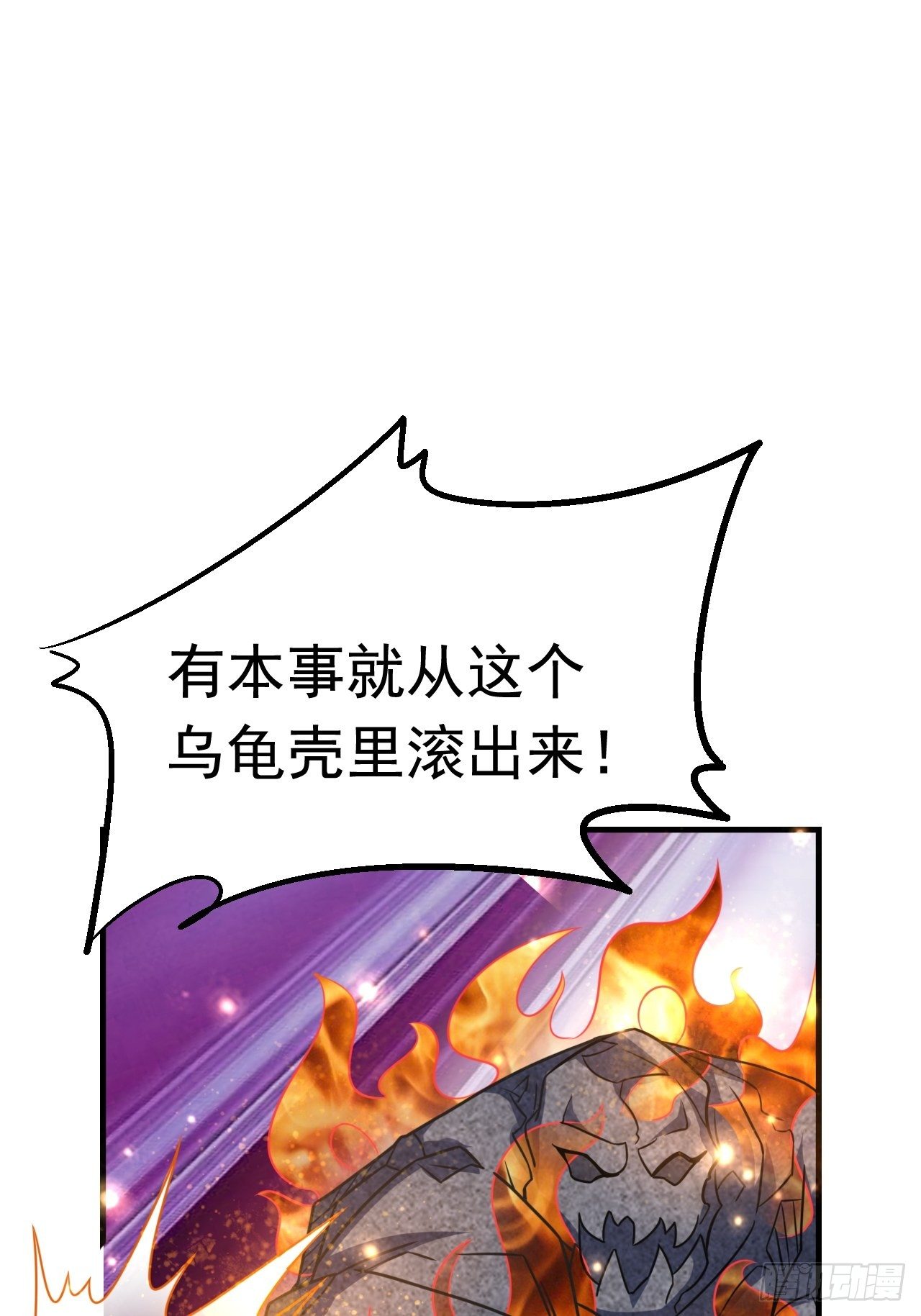 46 什么来头(1/2)-第48话