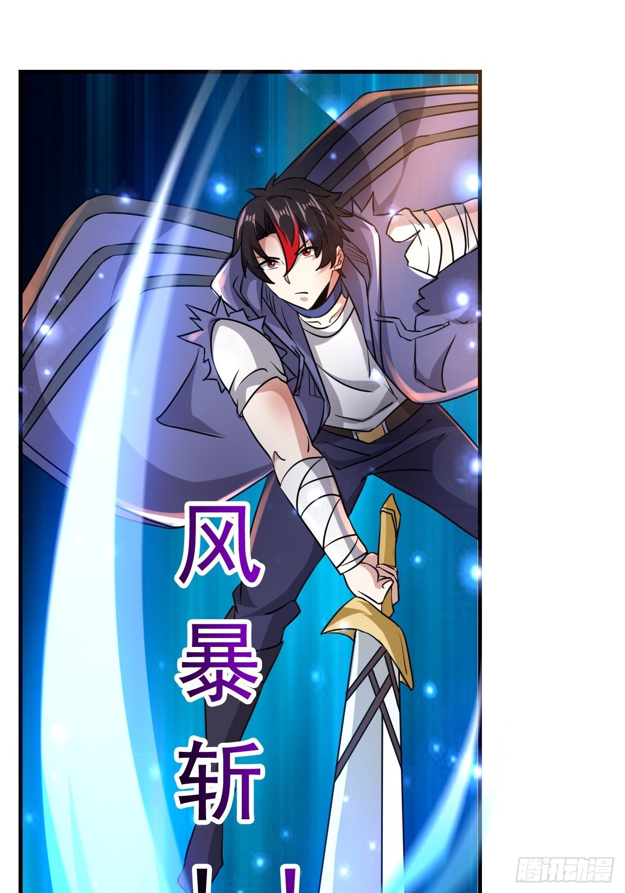 46 什么来头(1/2)-第48话