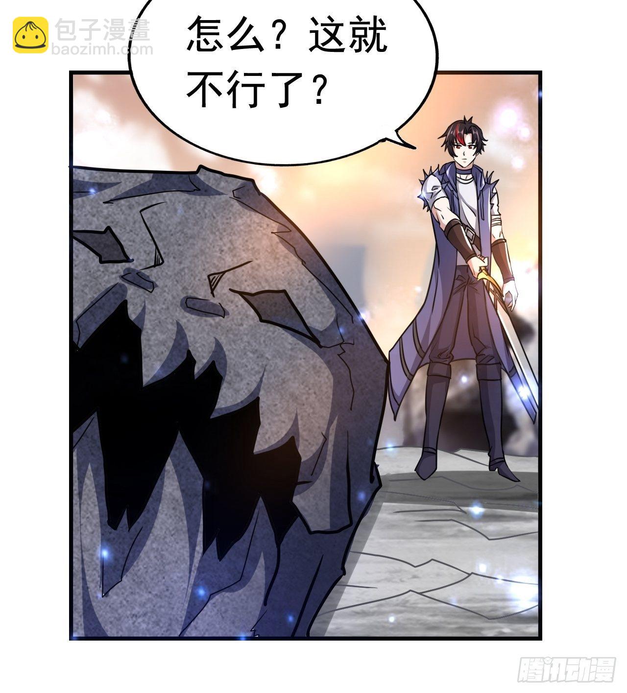 46 什么来头(1/2)-第48话