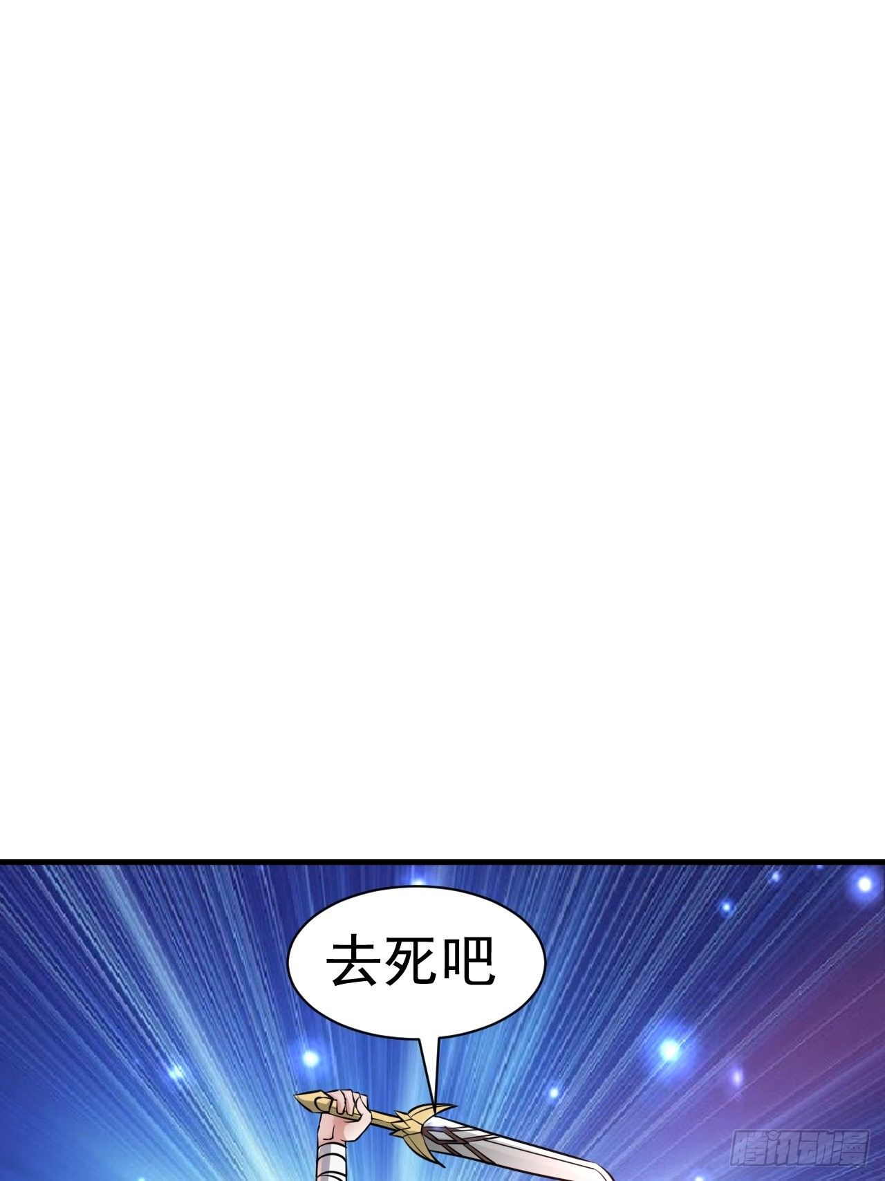 46 什么来头(1/2)-第48话