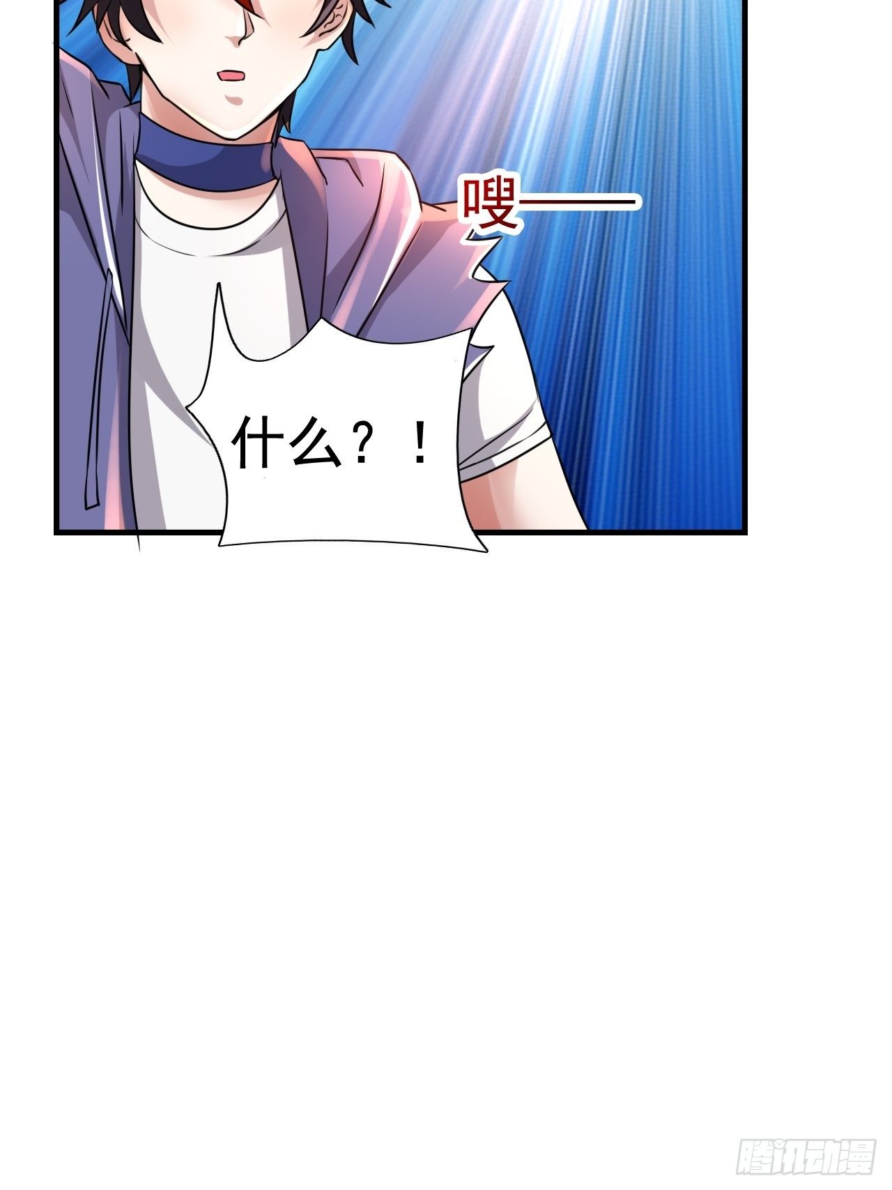 46 什么来头(1/2)-第48话