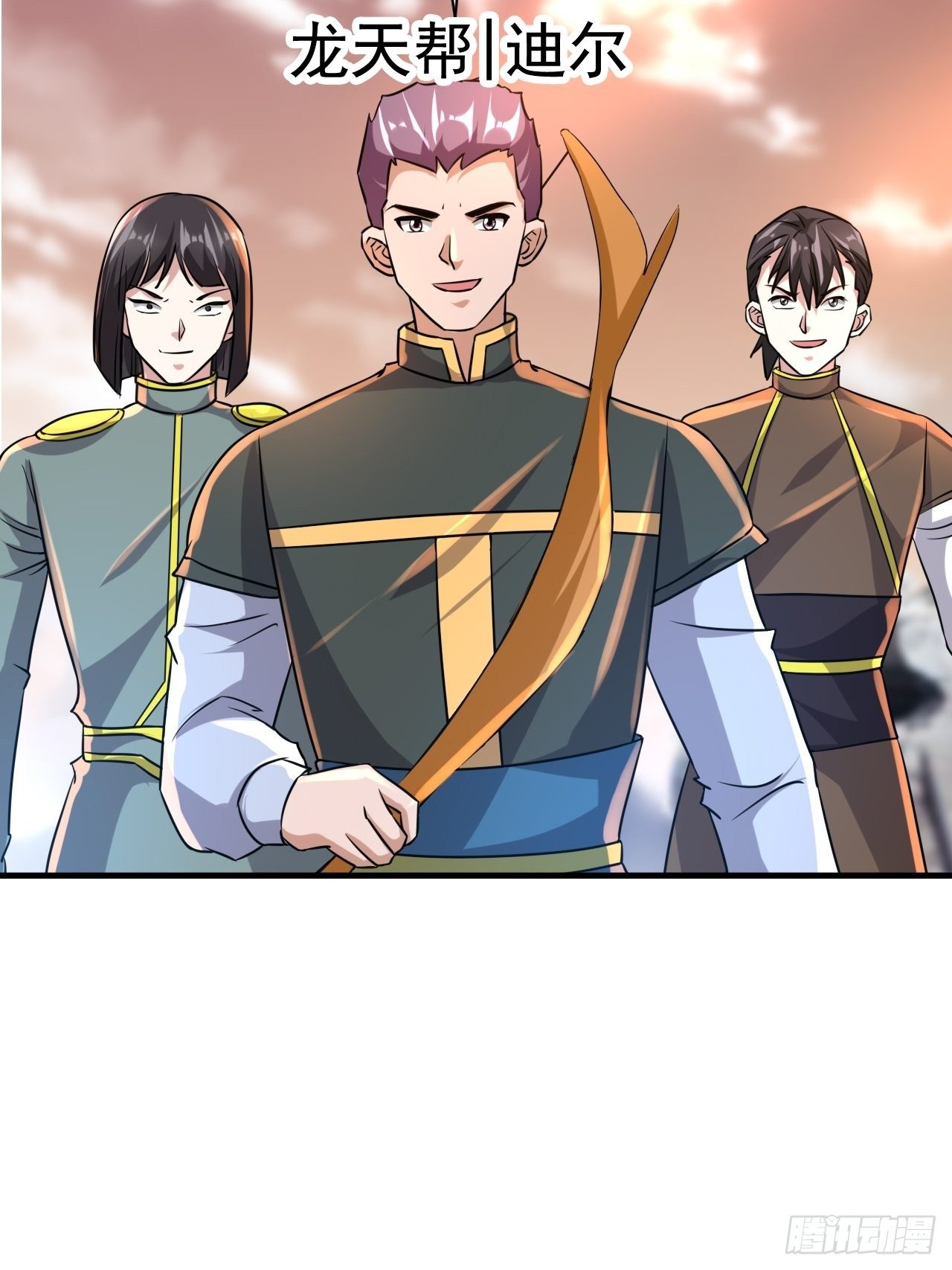 46 什么来头(1/2)-第48话