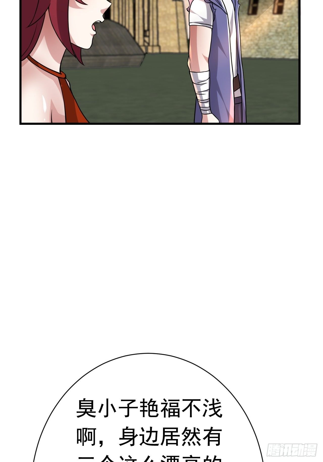 46 什么来头(1/2)-第48话