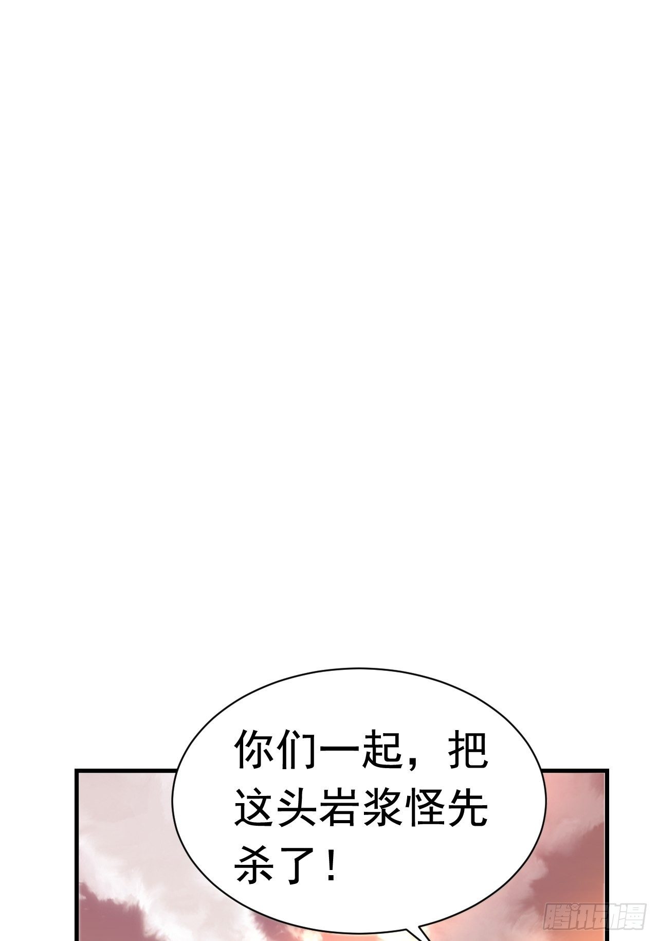 46 什么来头(1/2)-第48话