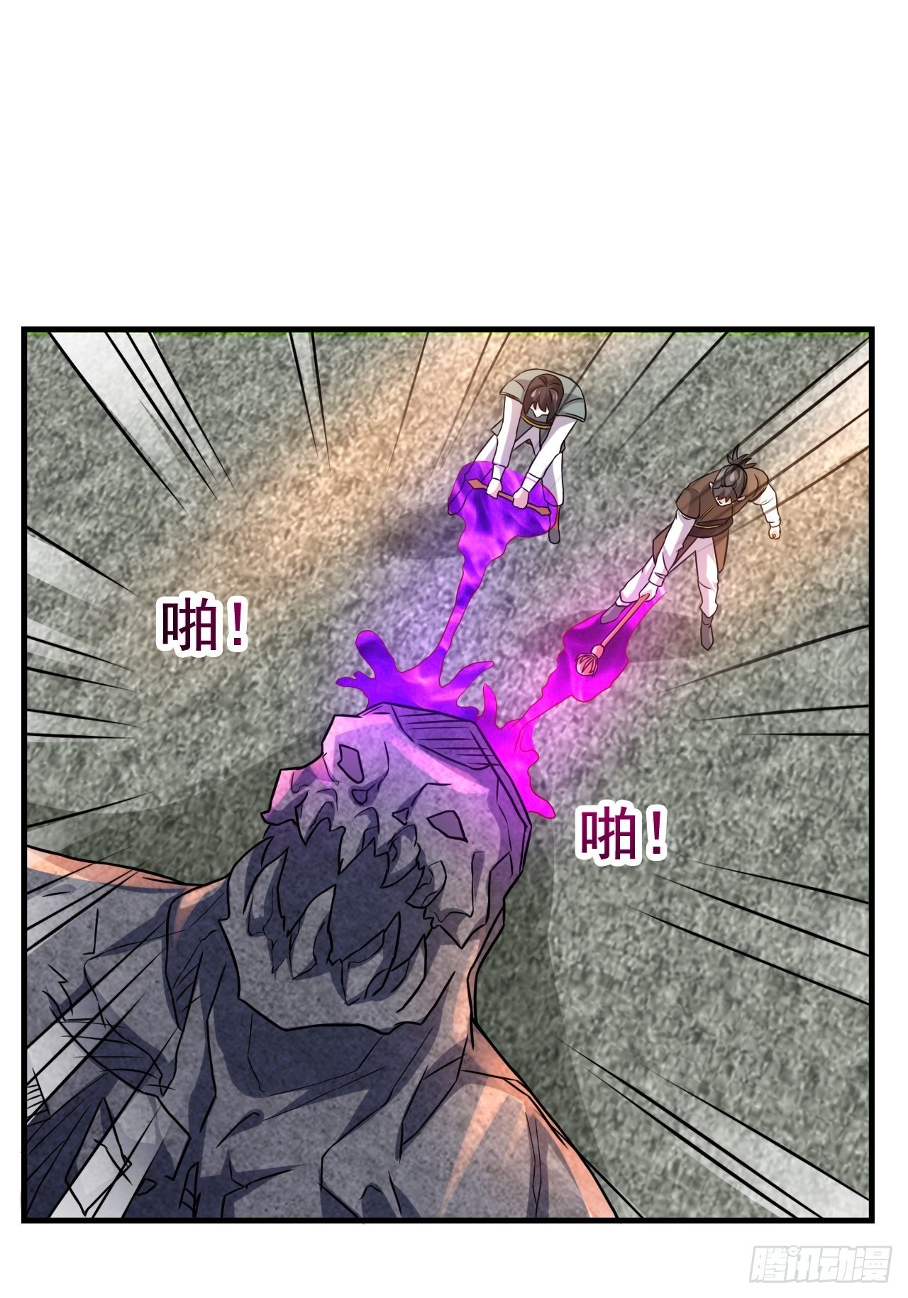 46 什么来头(1/2)-第48话