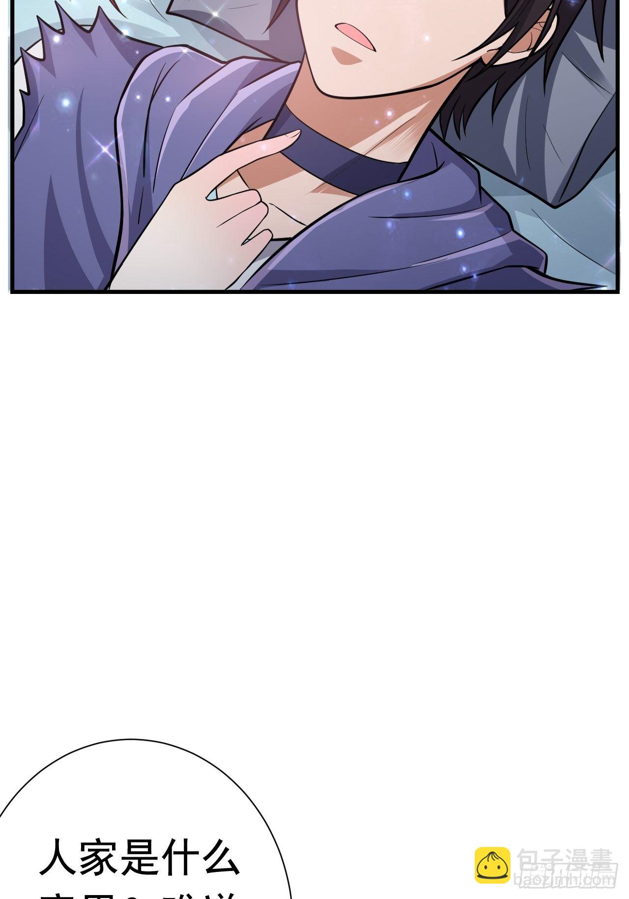 48 我好热(1/2)-第50话