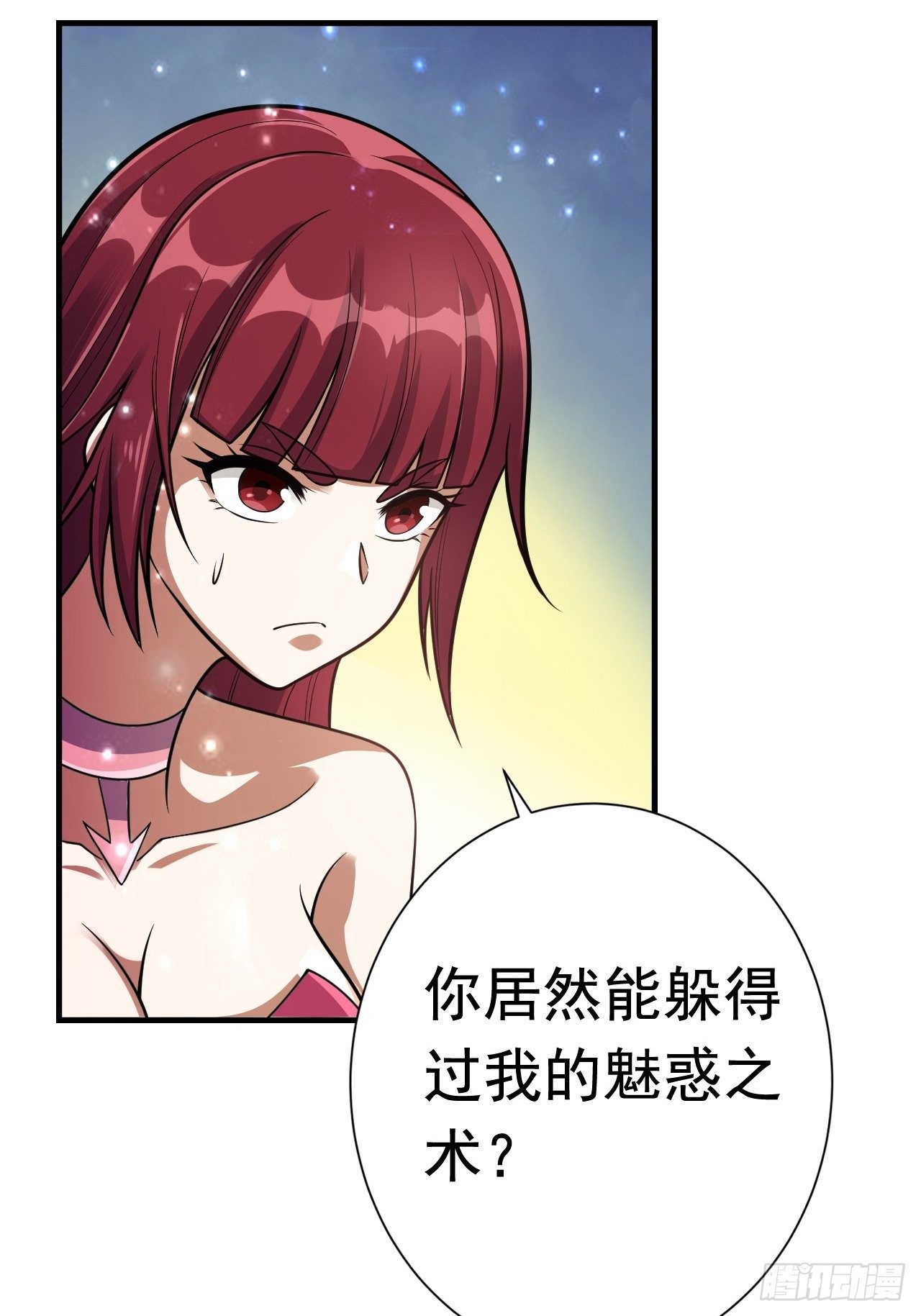 48 我好热(1/2)-第50话