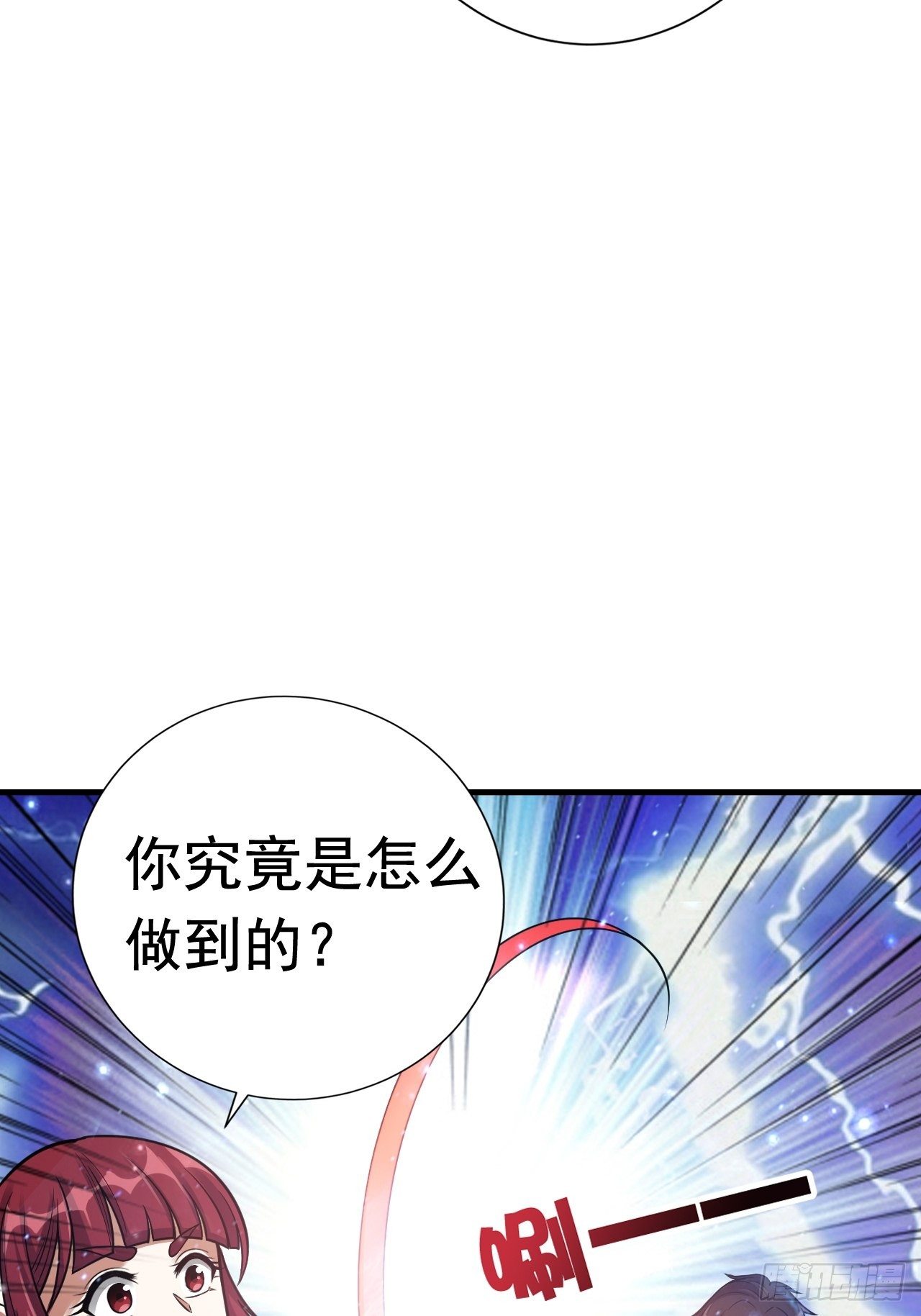 48 我好热(1/2)-第50话