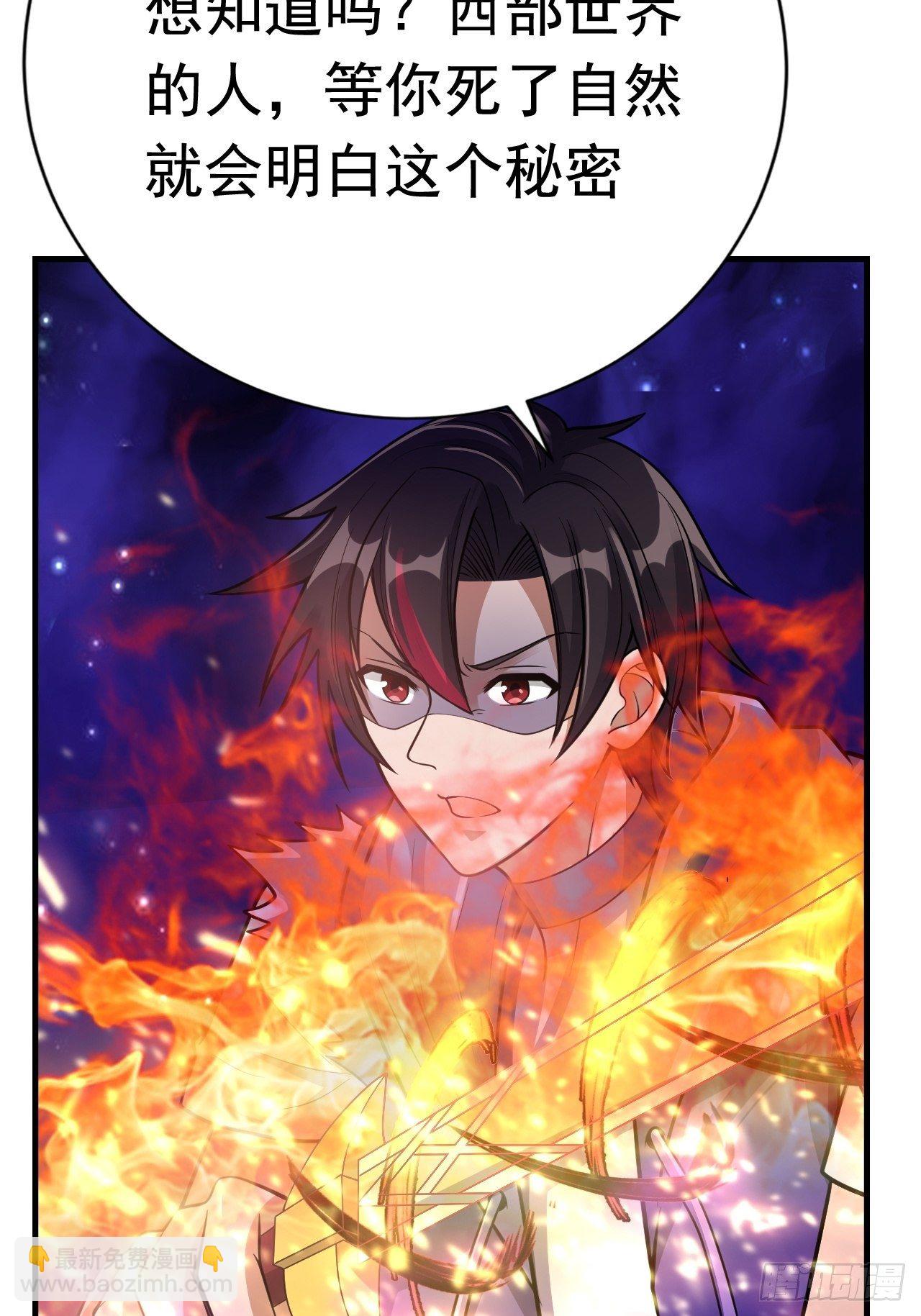 48 我好热(1/2)-第50话