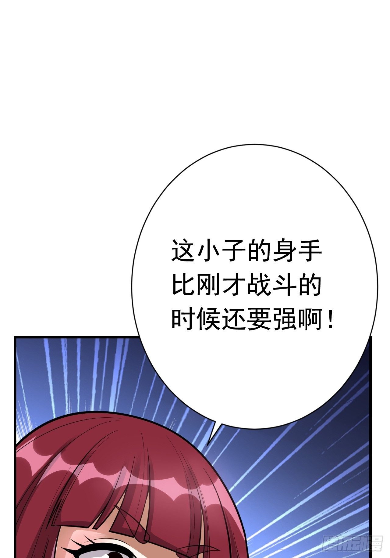 48 我好热(1/2)-第50话