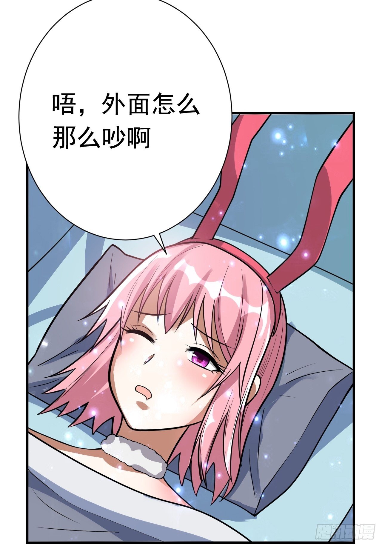 48 我好热(1/2)-第50话