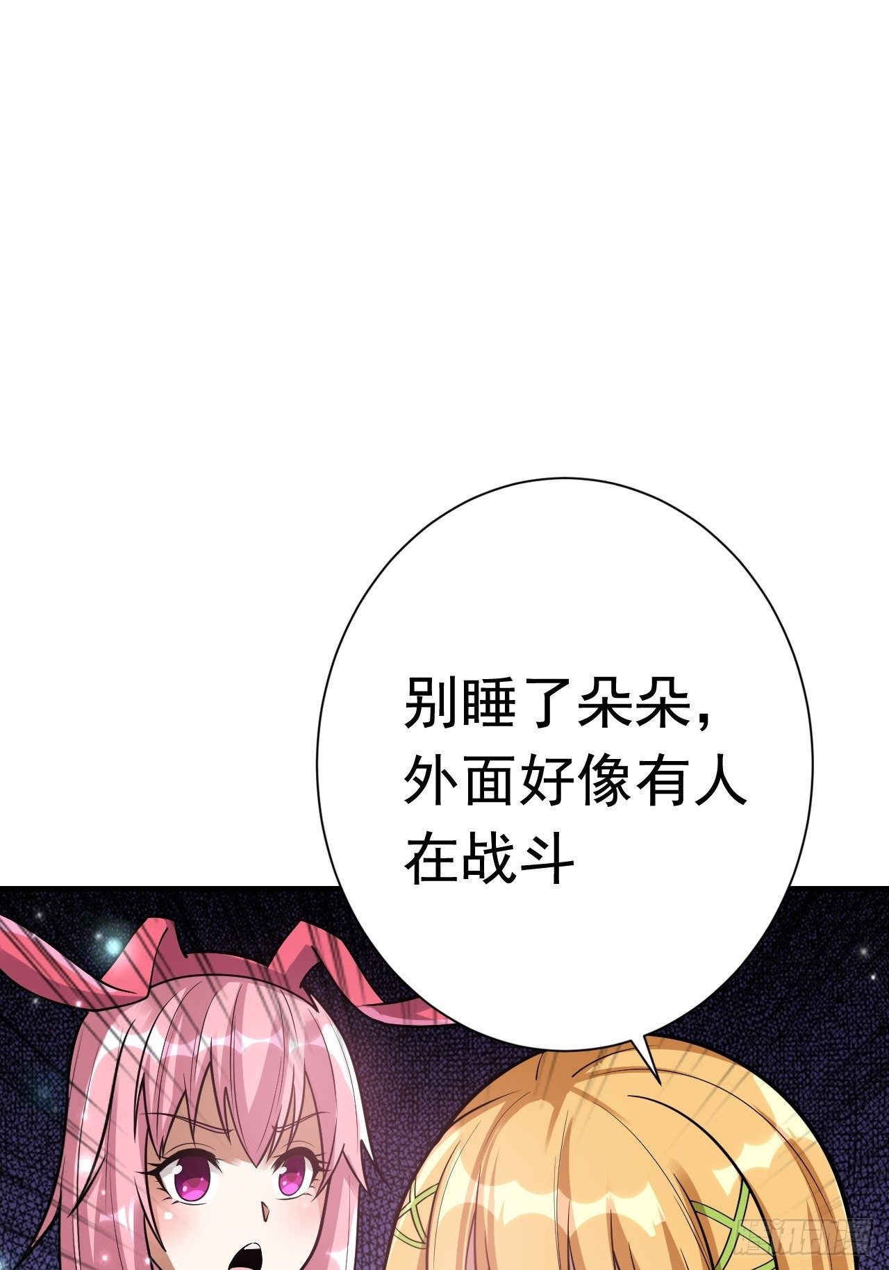 48 我好热(1/2)-第50话