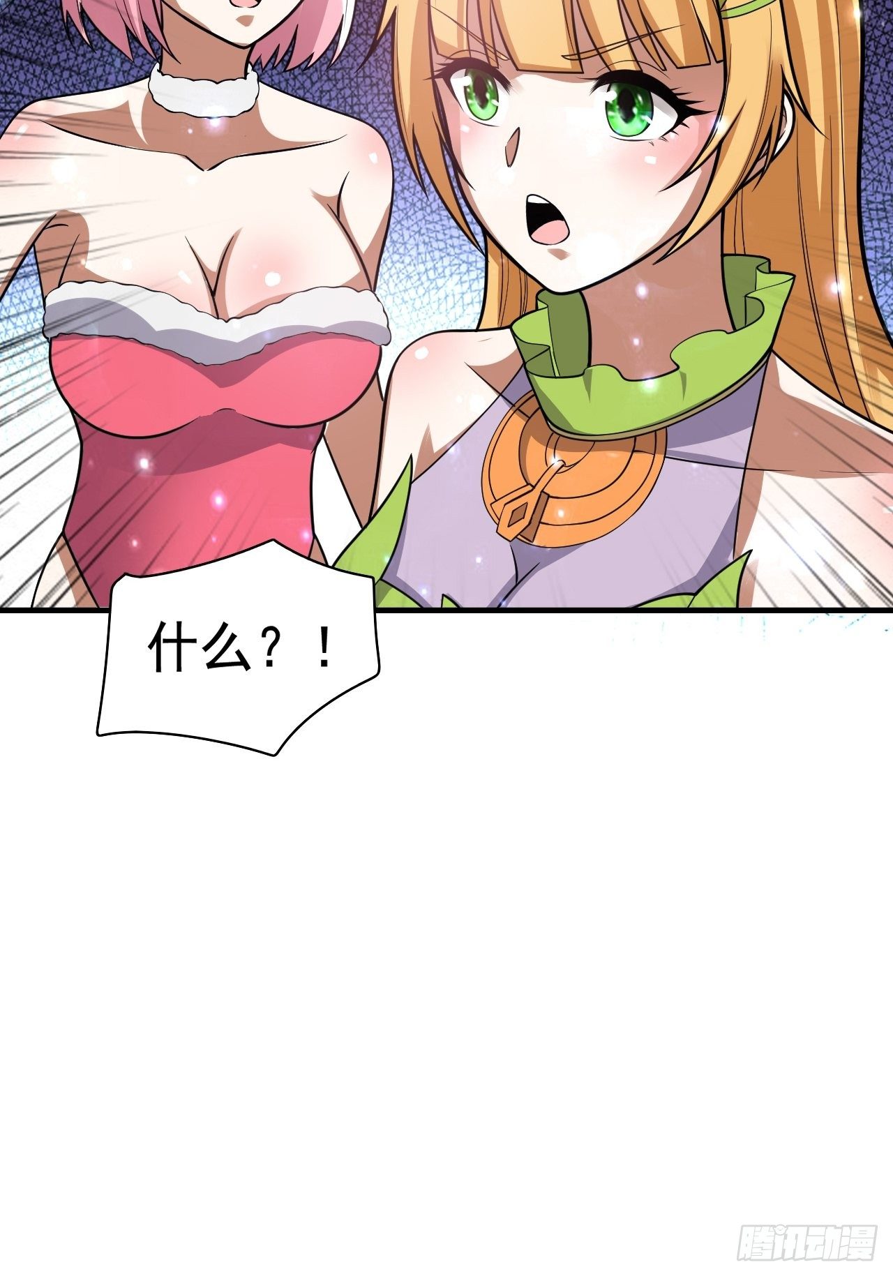 48 我好热(1/2)-第50话