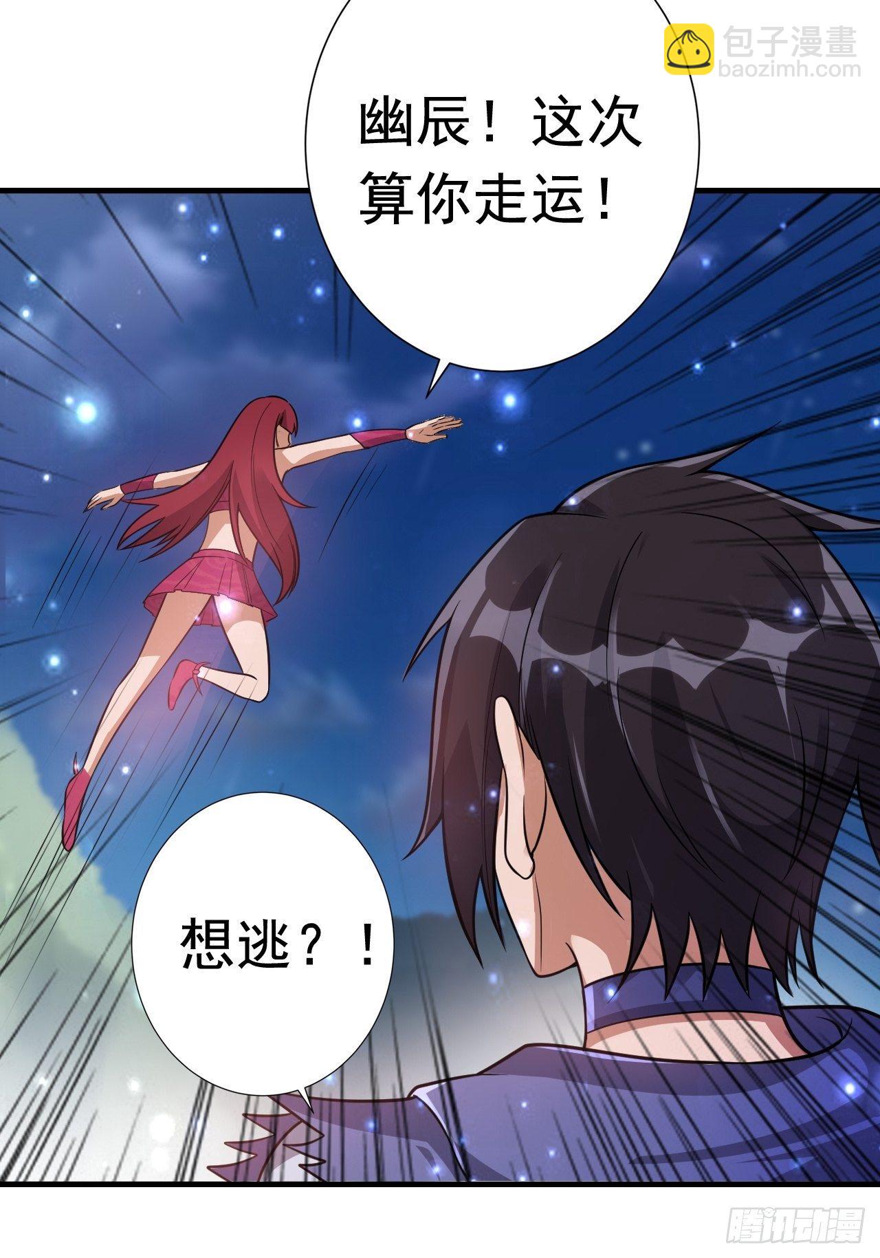 48 我好热(1/2)-第50话