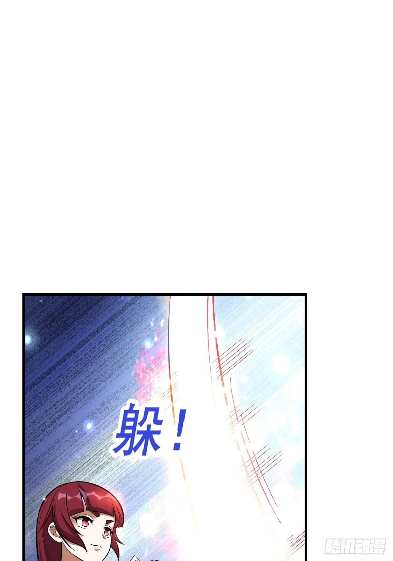 48 我好热(1/2)-第50话
