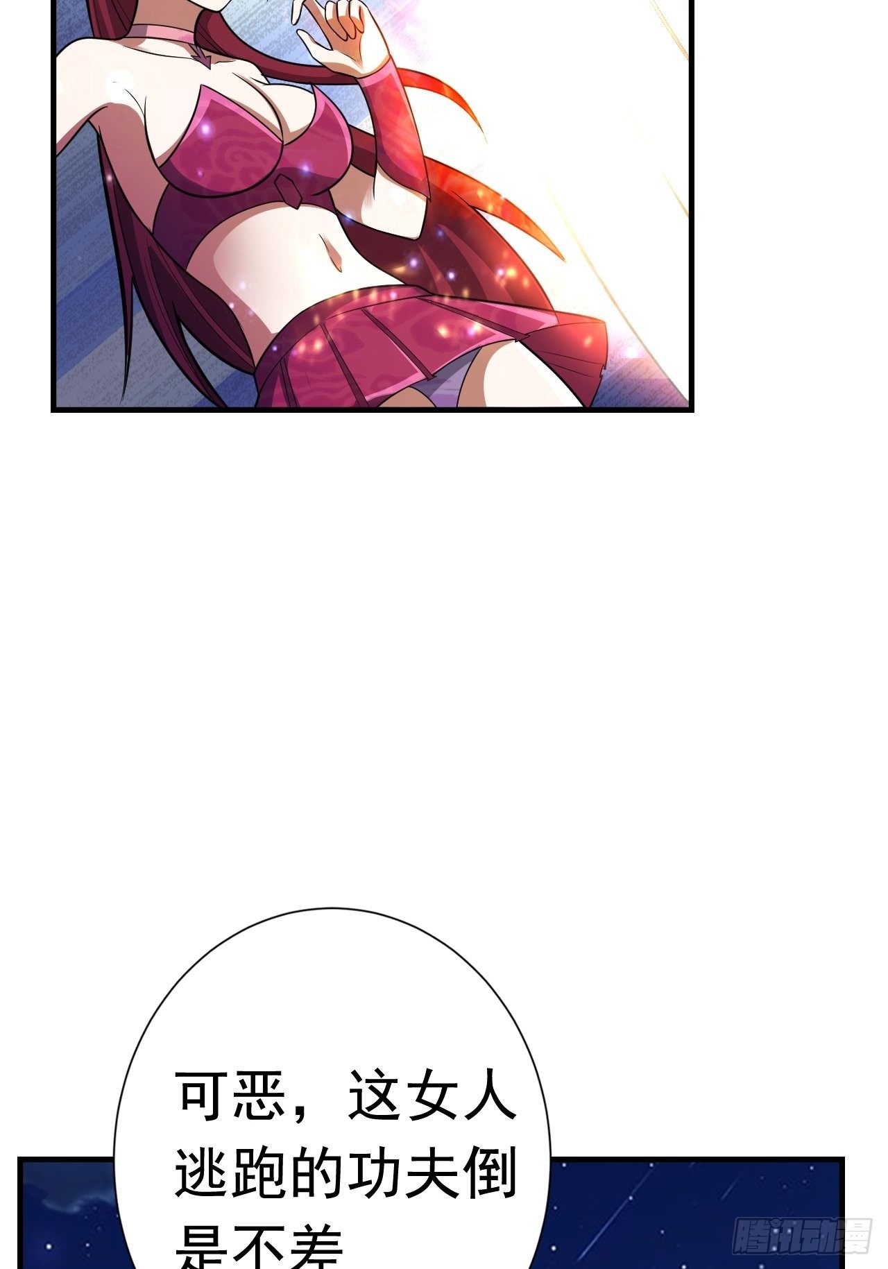 48 我好热(1/2)-第50话