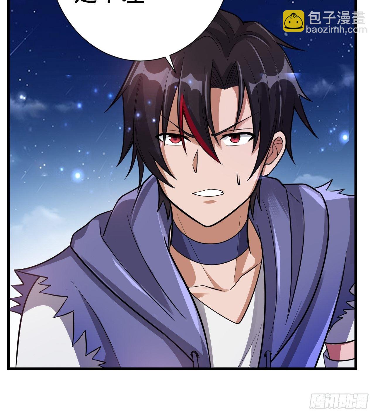 48 我好热(1/2)-第50话