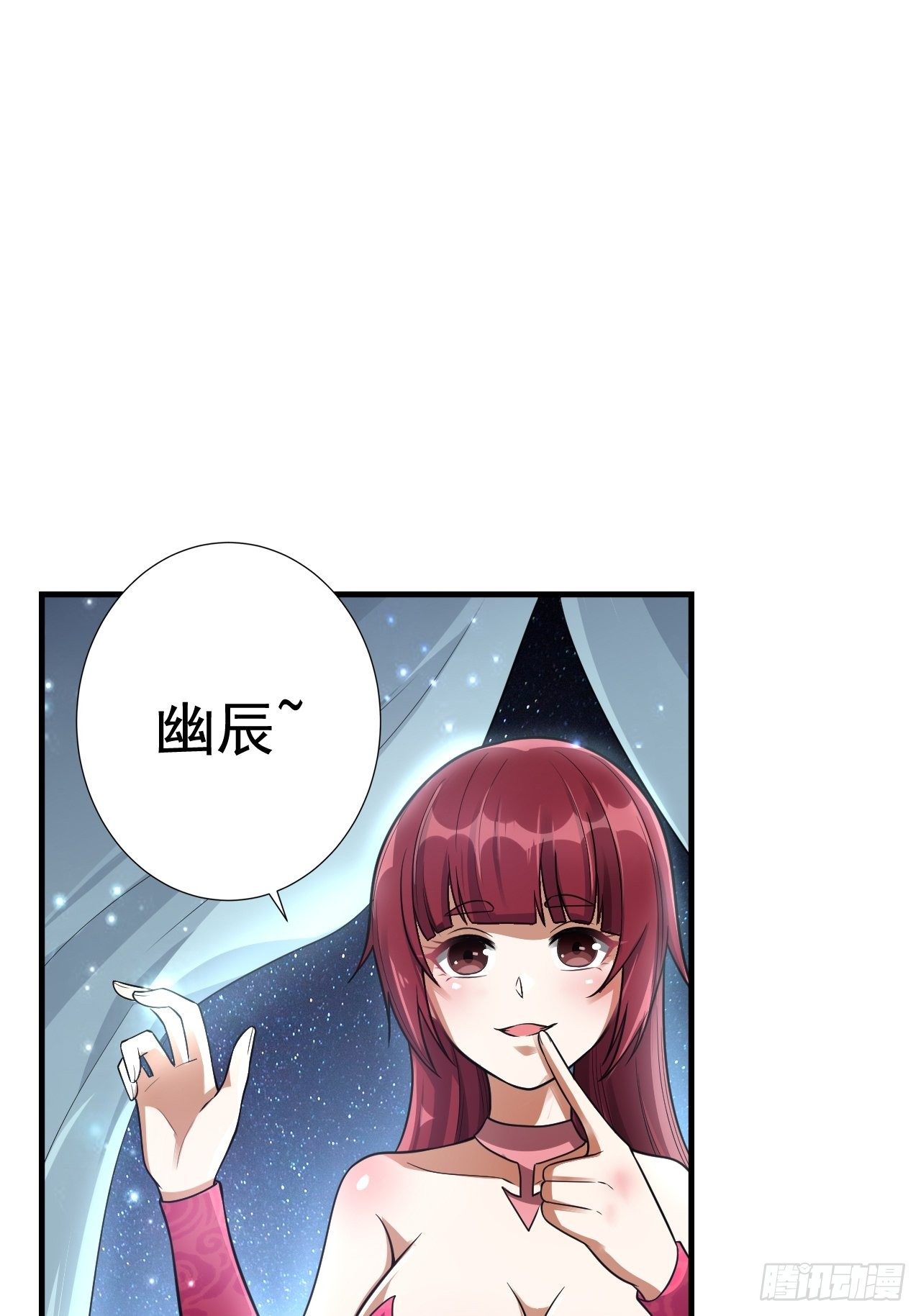 48 我好热(1/2)-第50话