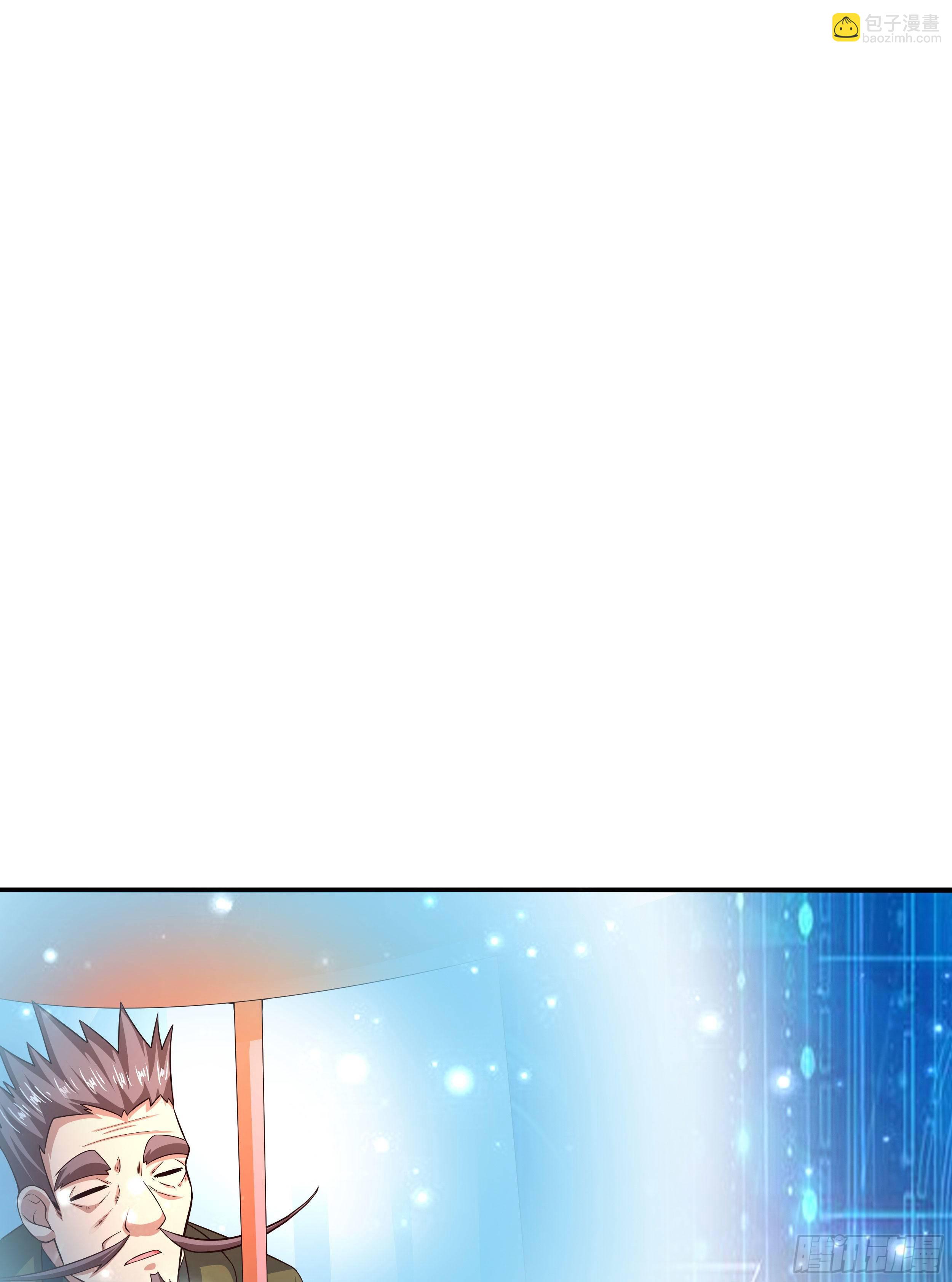 4 天辰鞭(1/2)-第6话