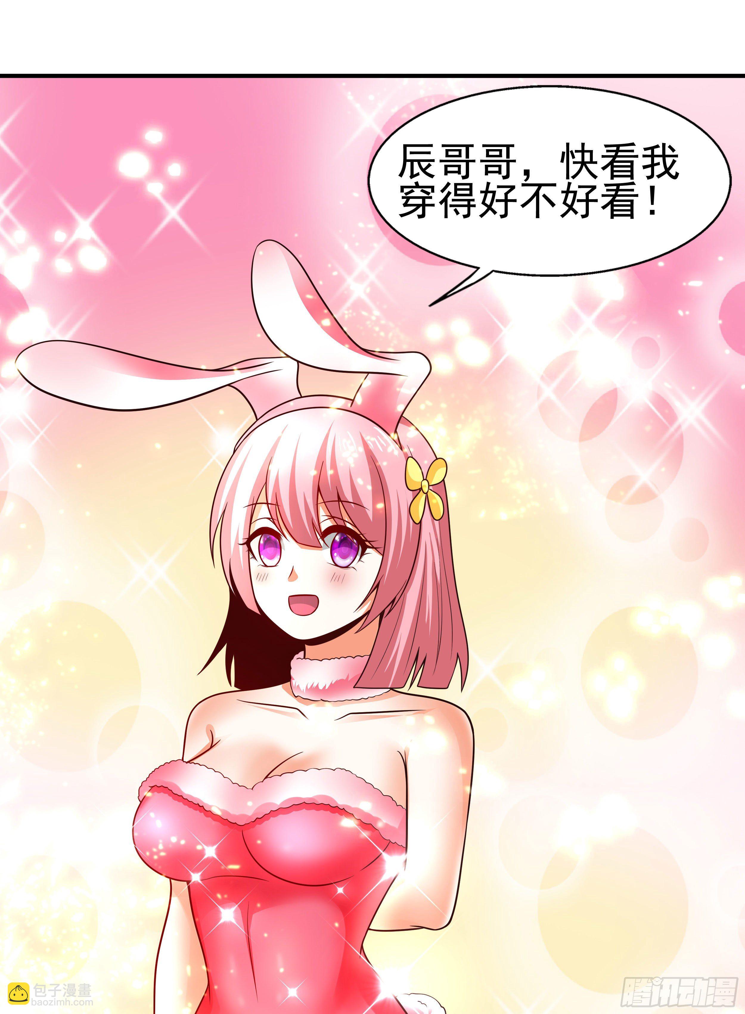 4 天辰鞭(1/2)-第6话