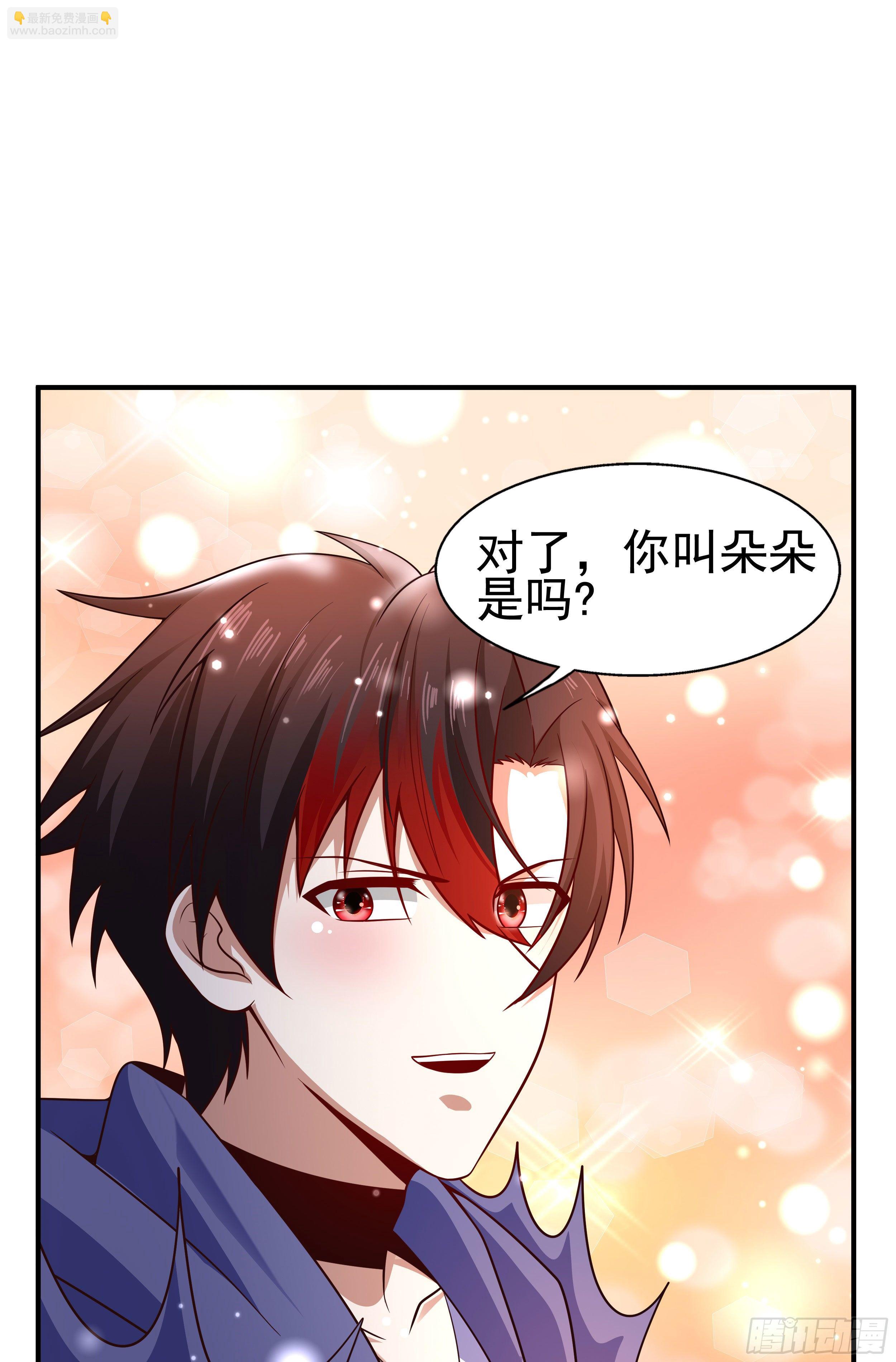 4 天辰鞭(1/2)-第6话