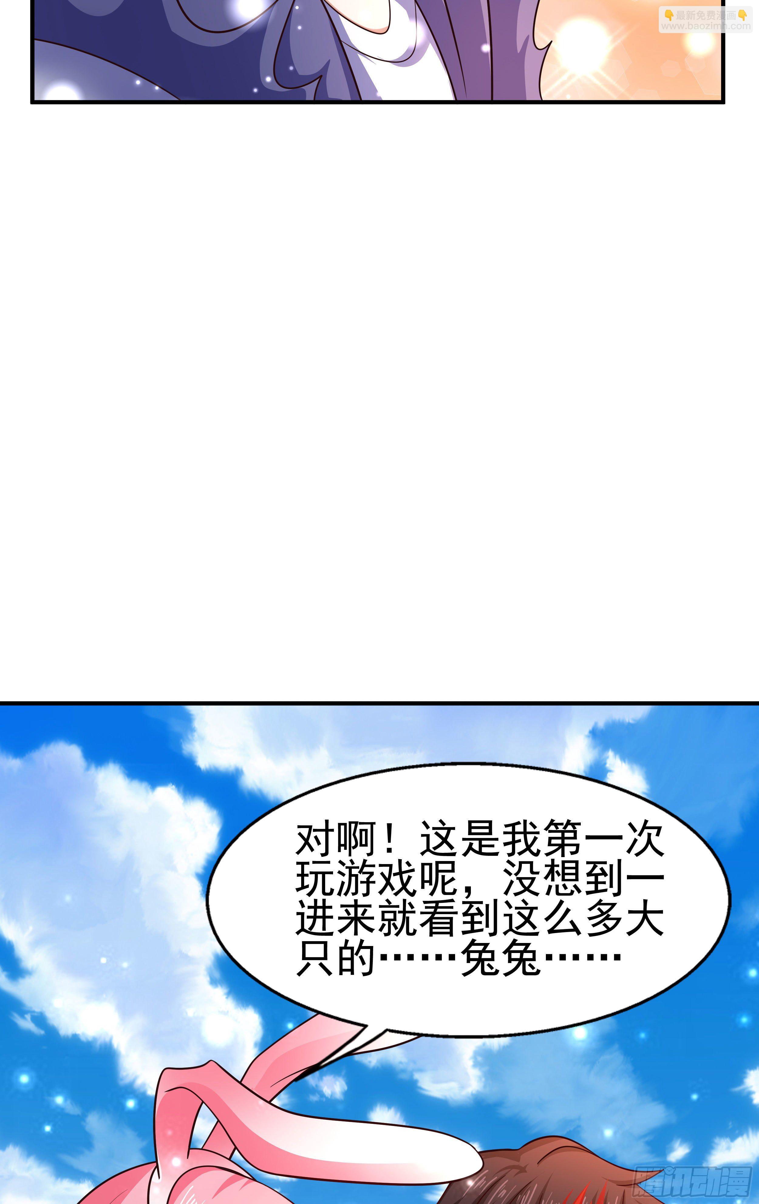 4 天辰鞭(1/2)-第6话