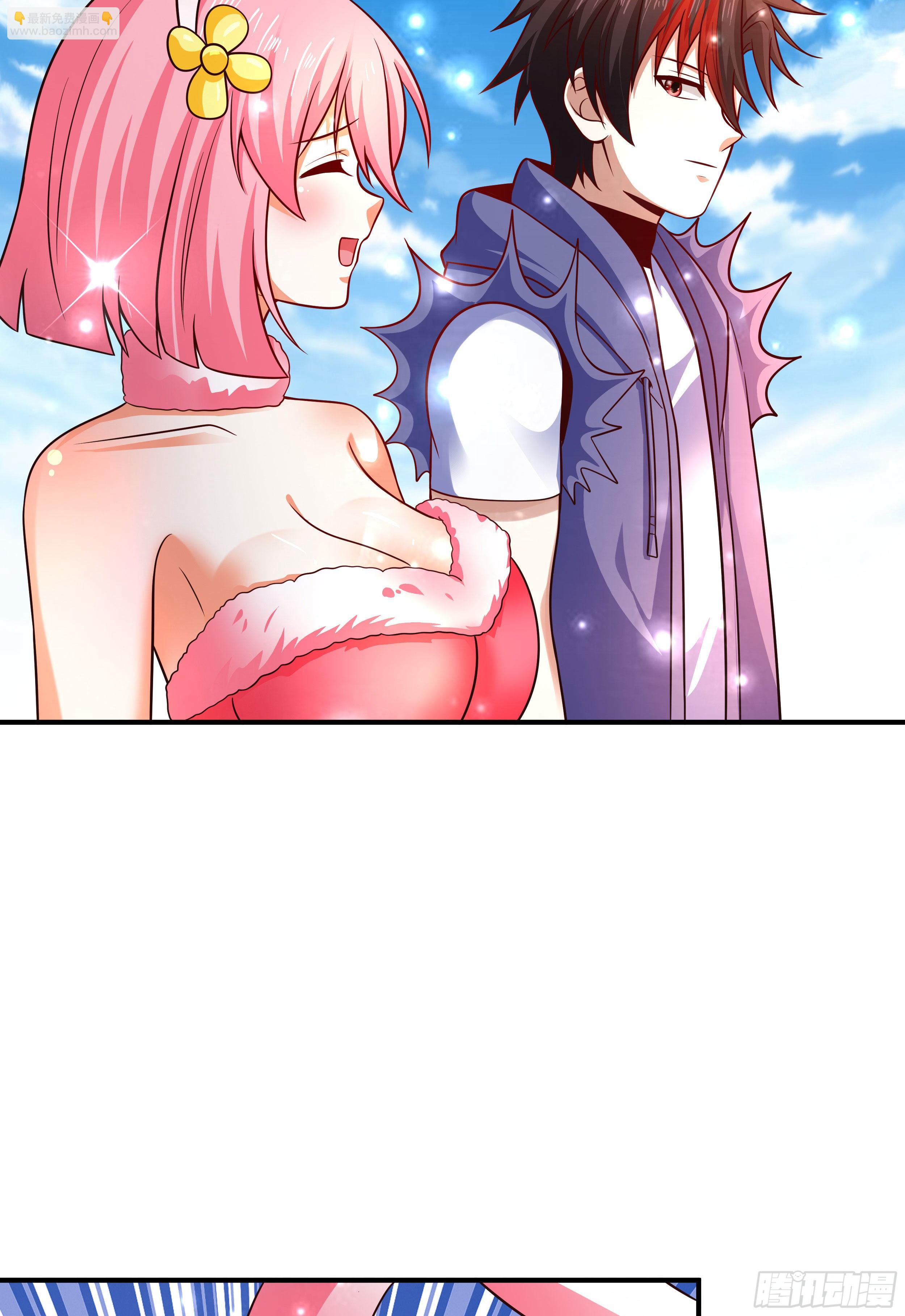 4 天辰鞭(1/2)-第6话