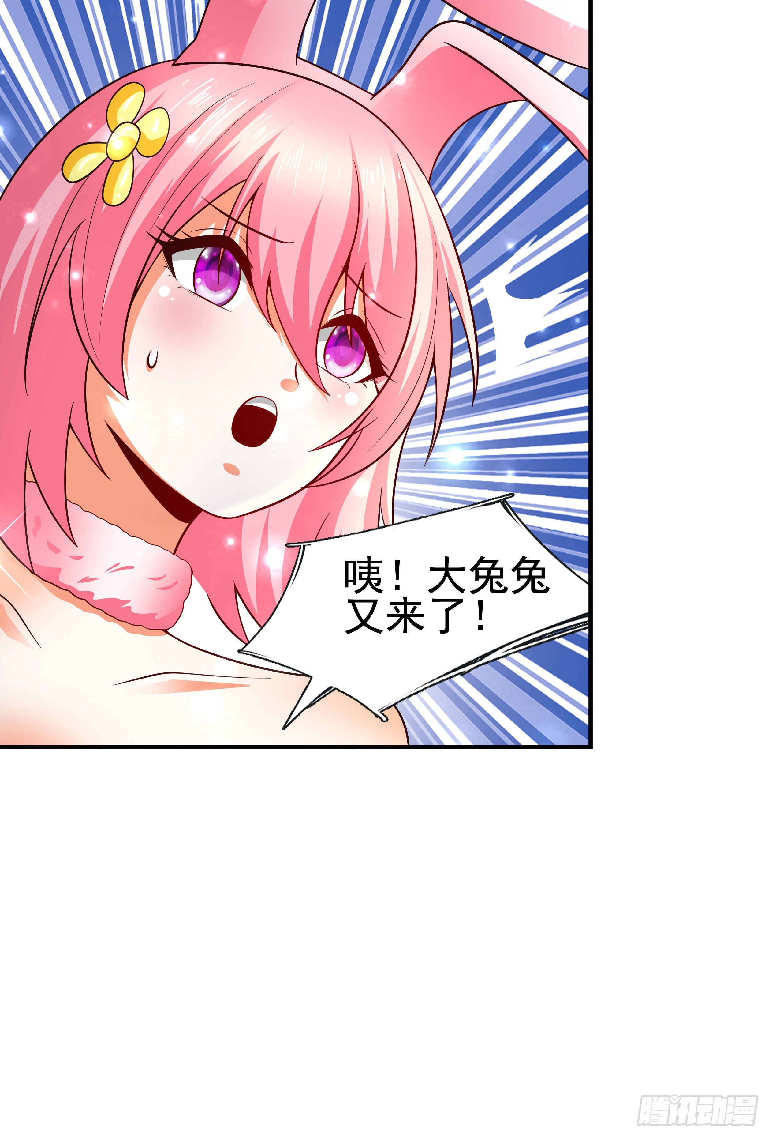 4 天辰鞭(1/2)-第6话