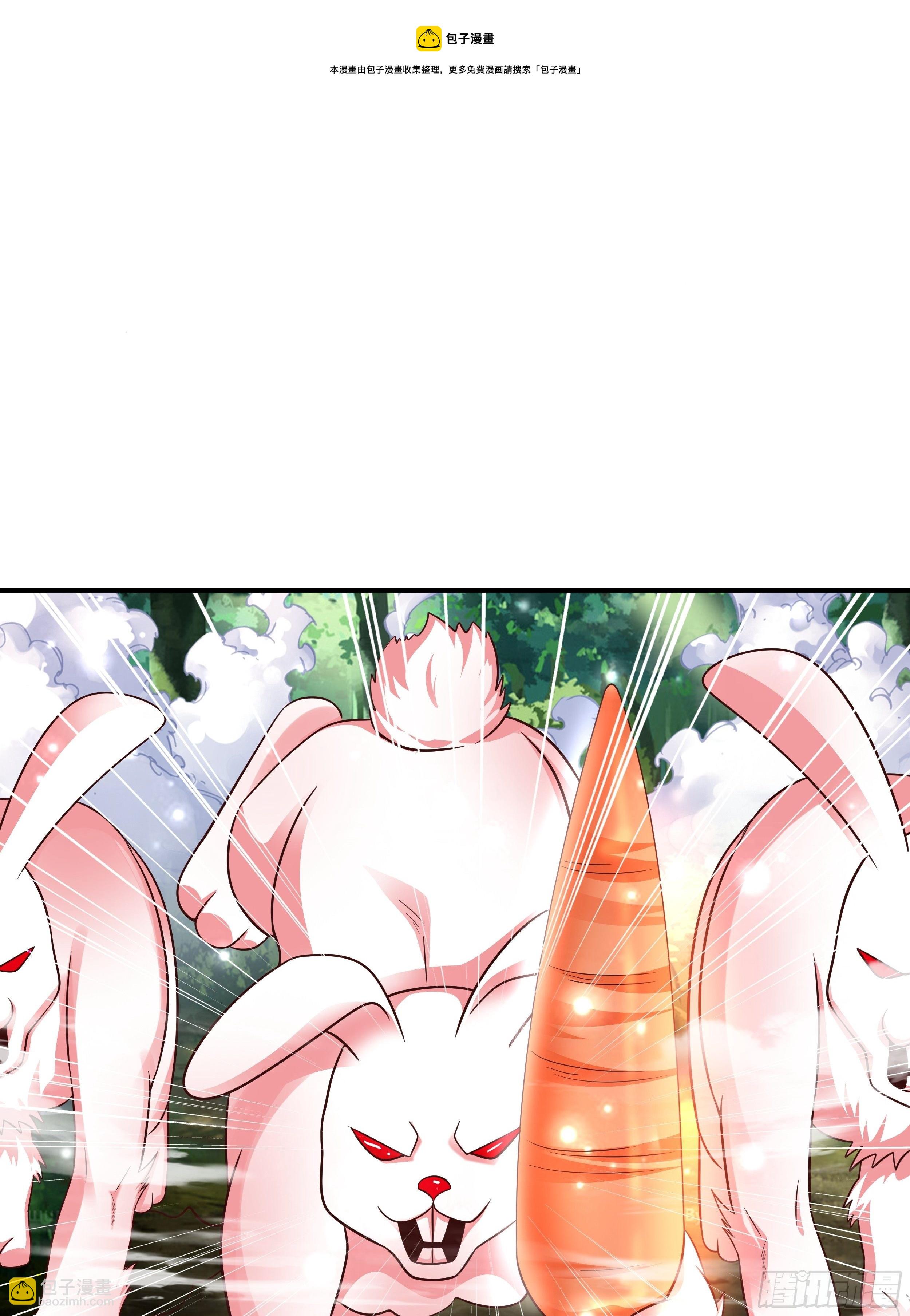 4 天辰鞭(1/2)-第6话