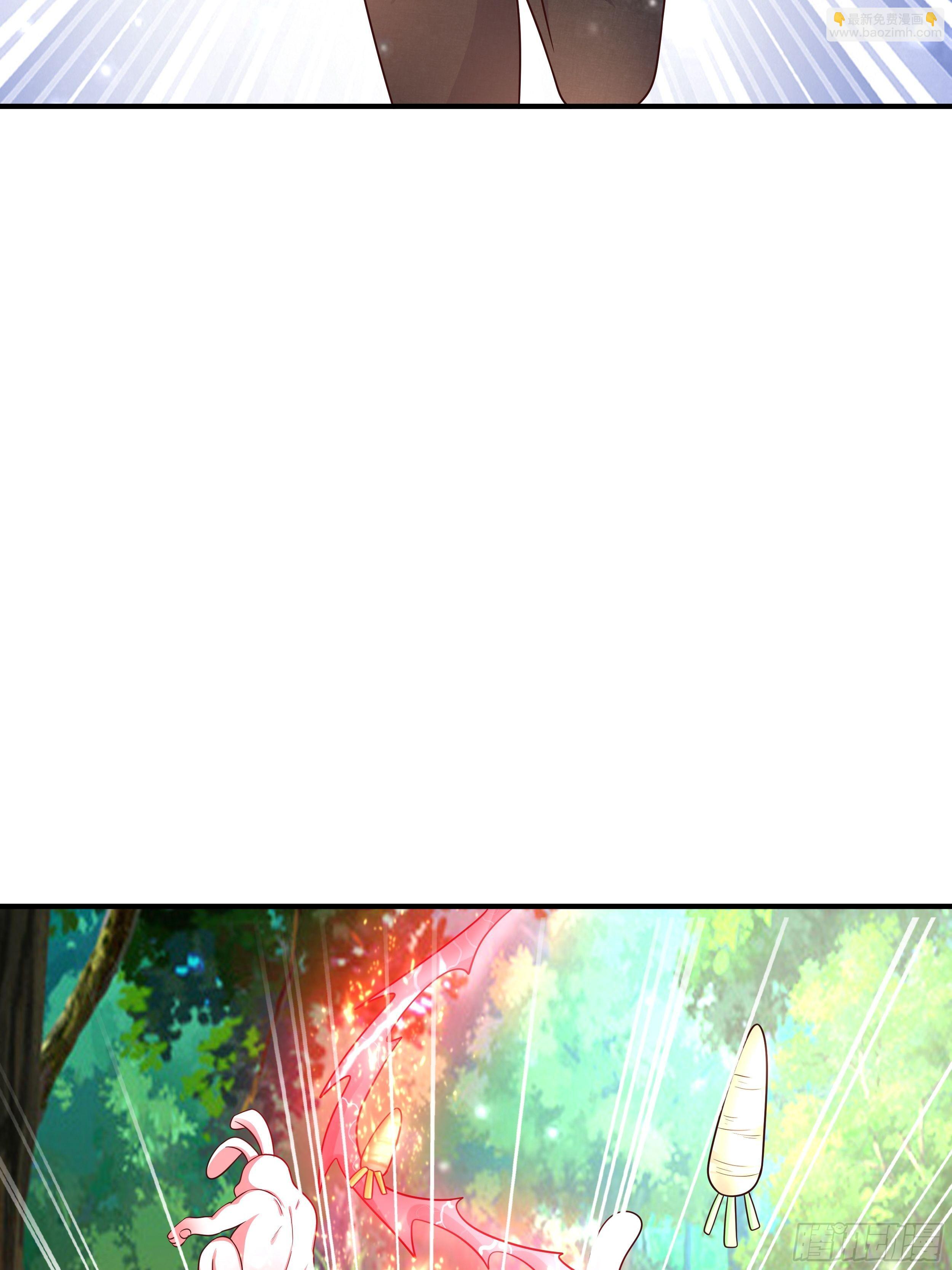 4 天辰鞭(1/2)-第6话