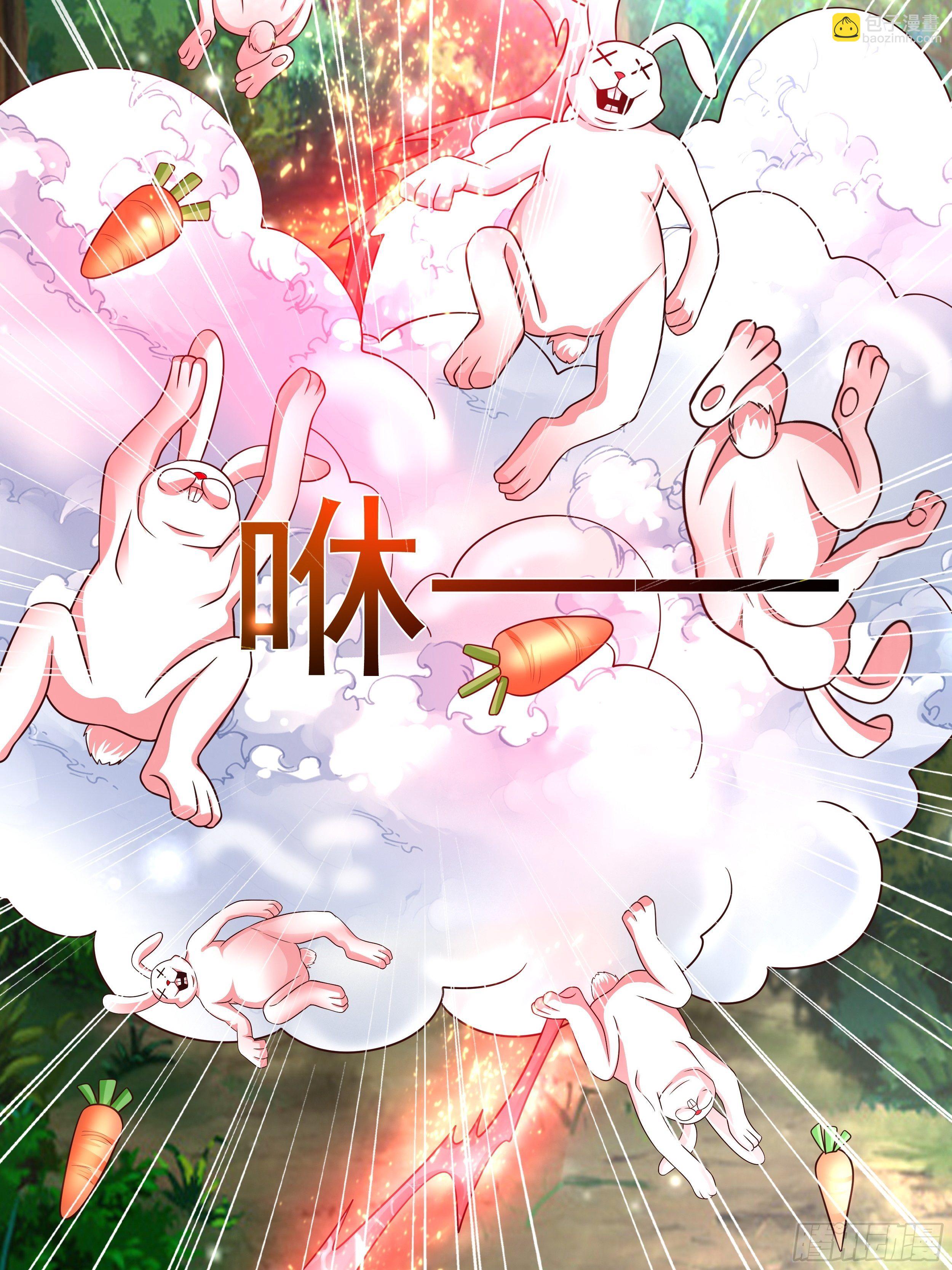 4 天辰鞭(1/2)-第6话