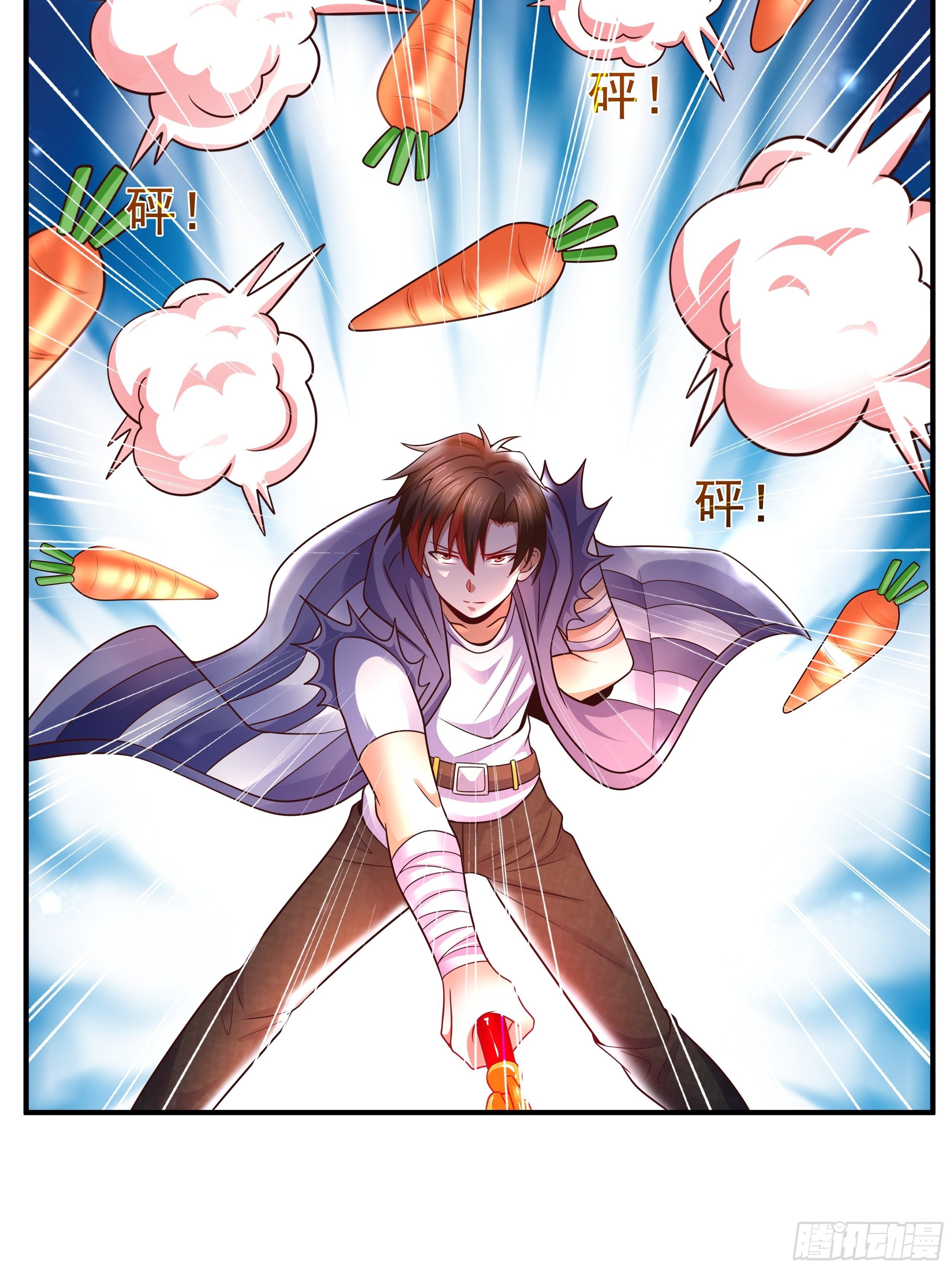 4 天辰鞭(1/2)-第6话