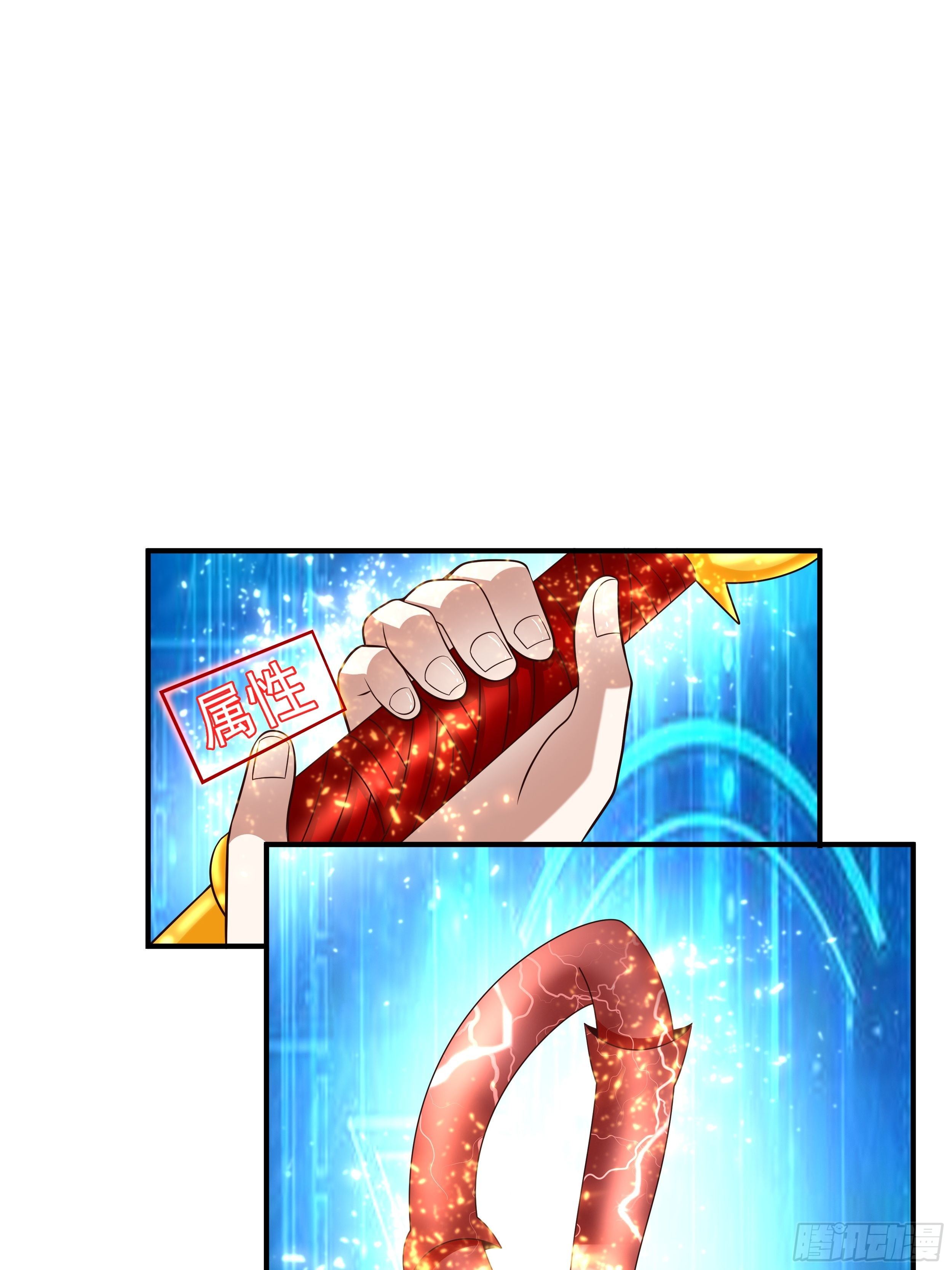 4 天辰鞭(1/2)-第6话