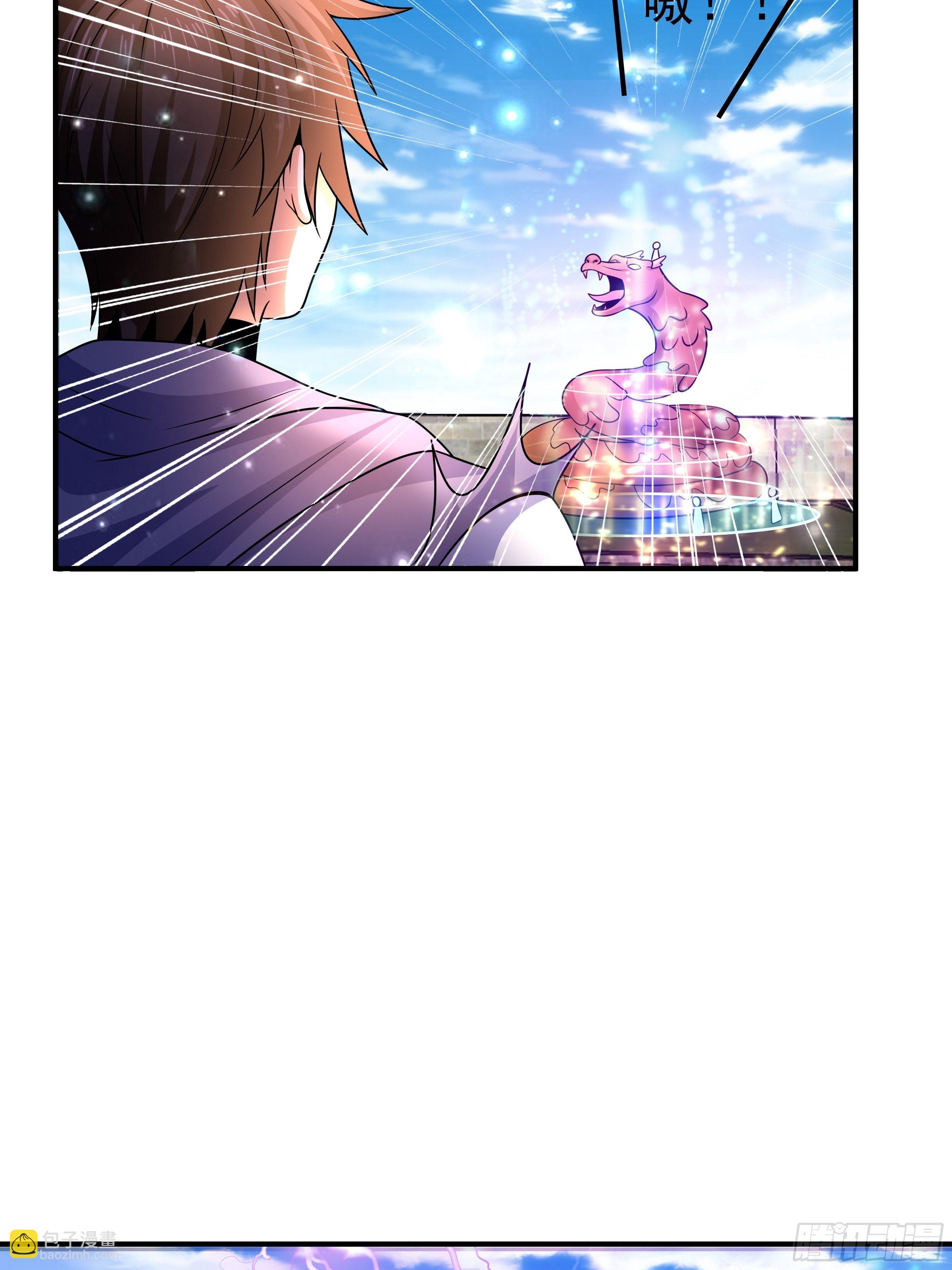 4 天辰鞭(1/2)-第6话