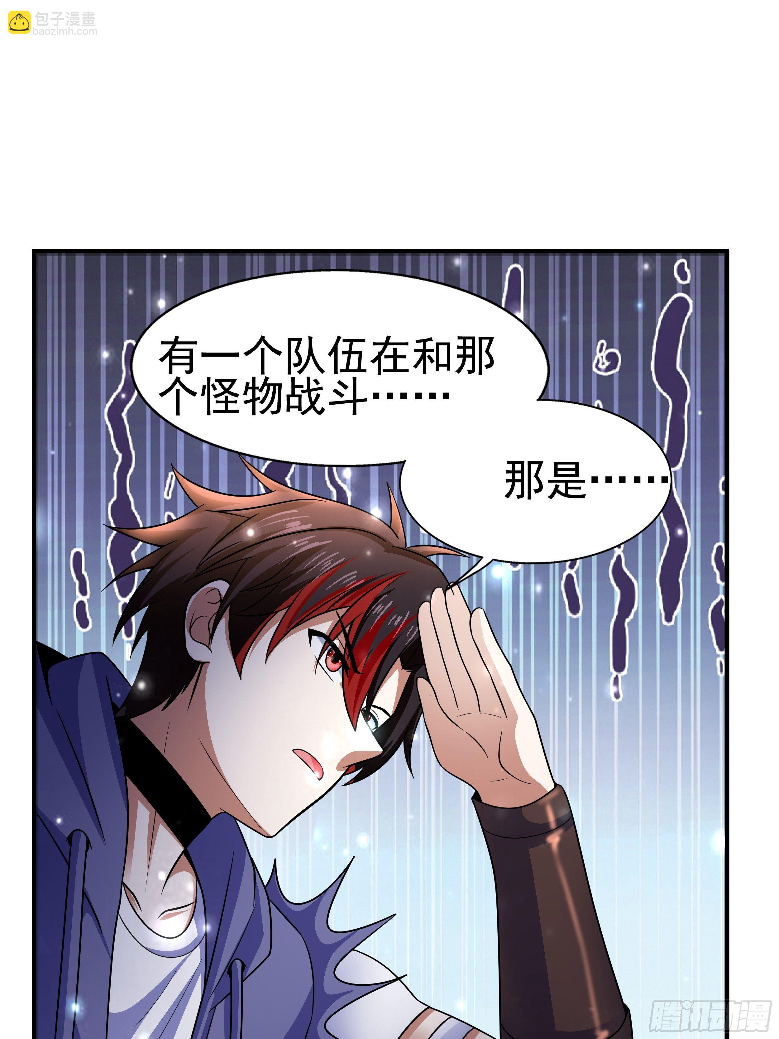 4 天辰鞭(1/2)-第6话