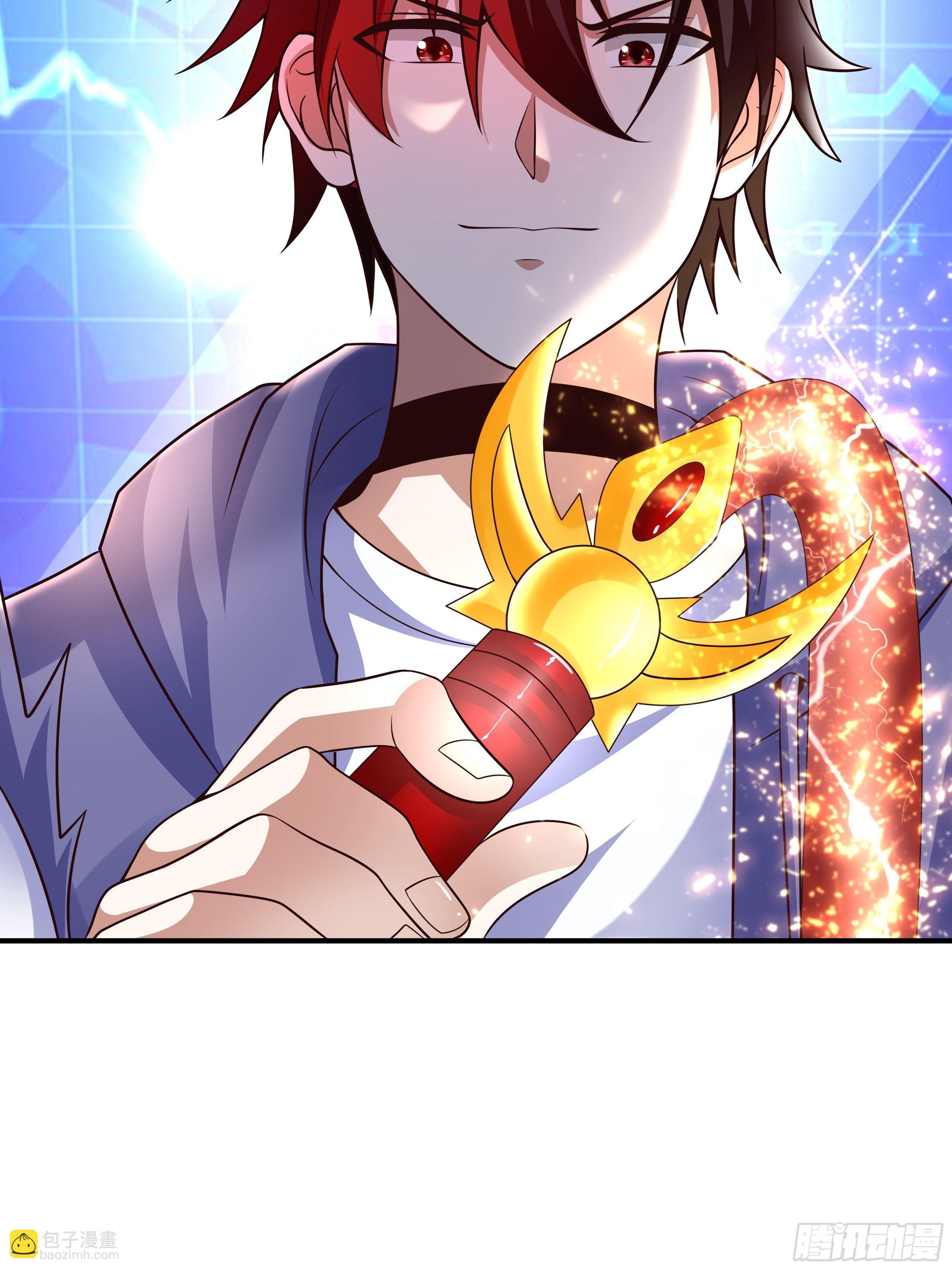 4 天辰鞭(1/2)-第6话