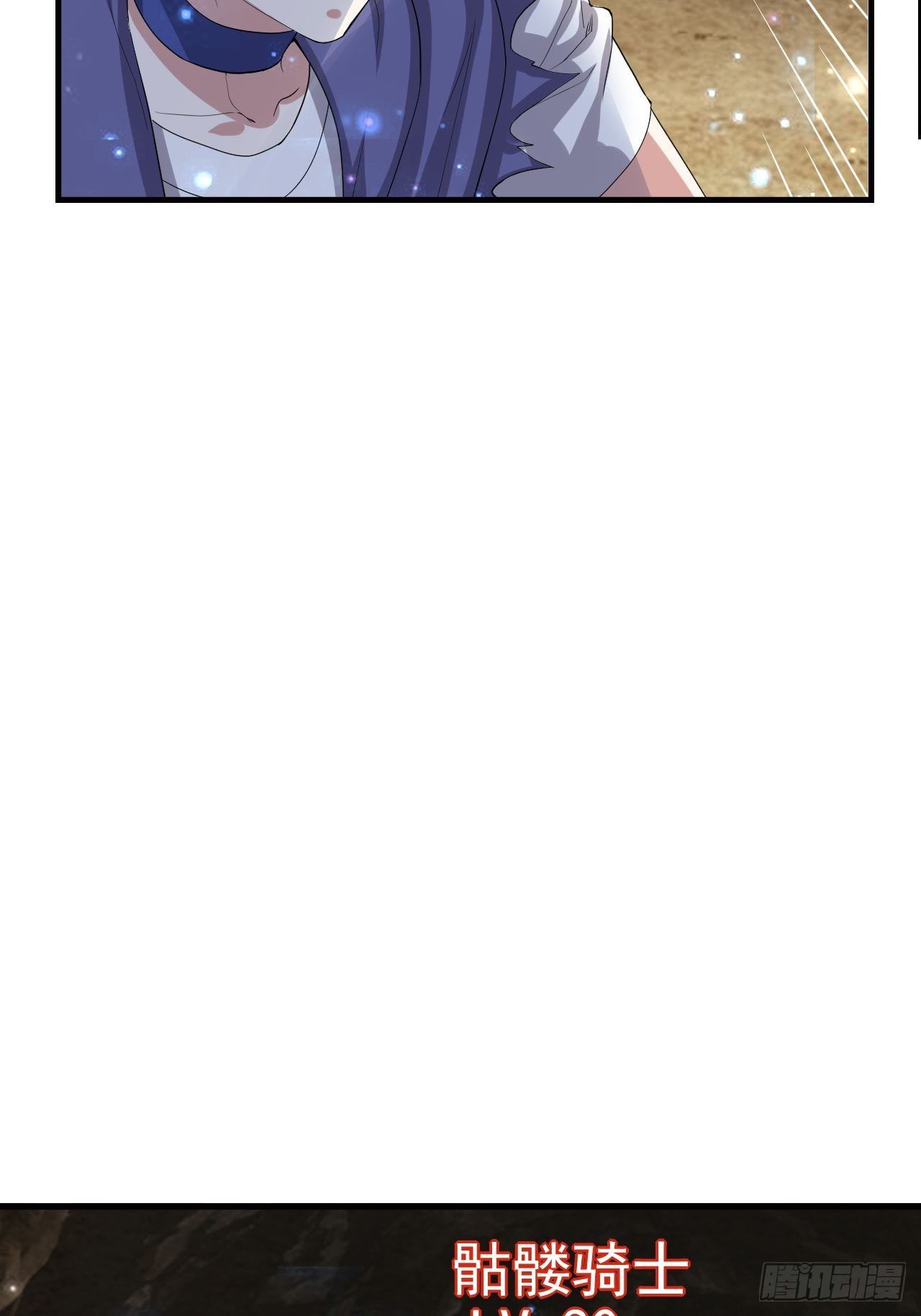 50 天龙帮主(1/2)-第52话