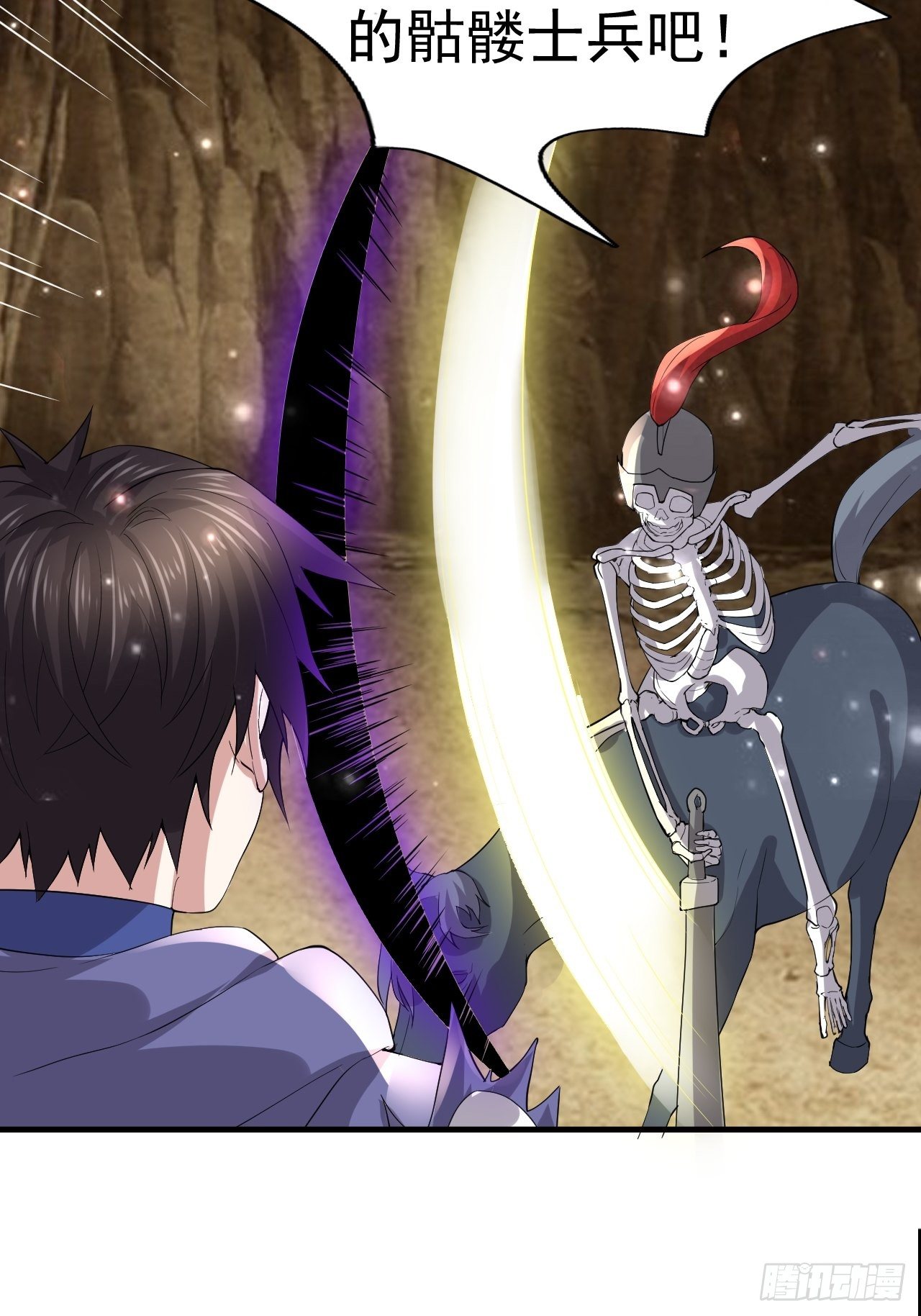 50 天龙帮主(1/2)-第52话