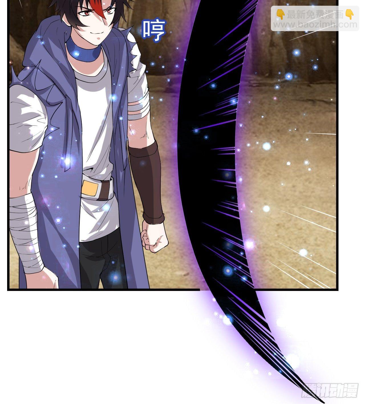 50 天龙帮主(1/2)-第52话