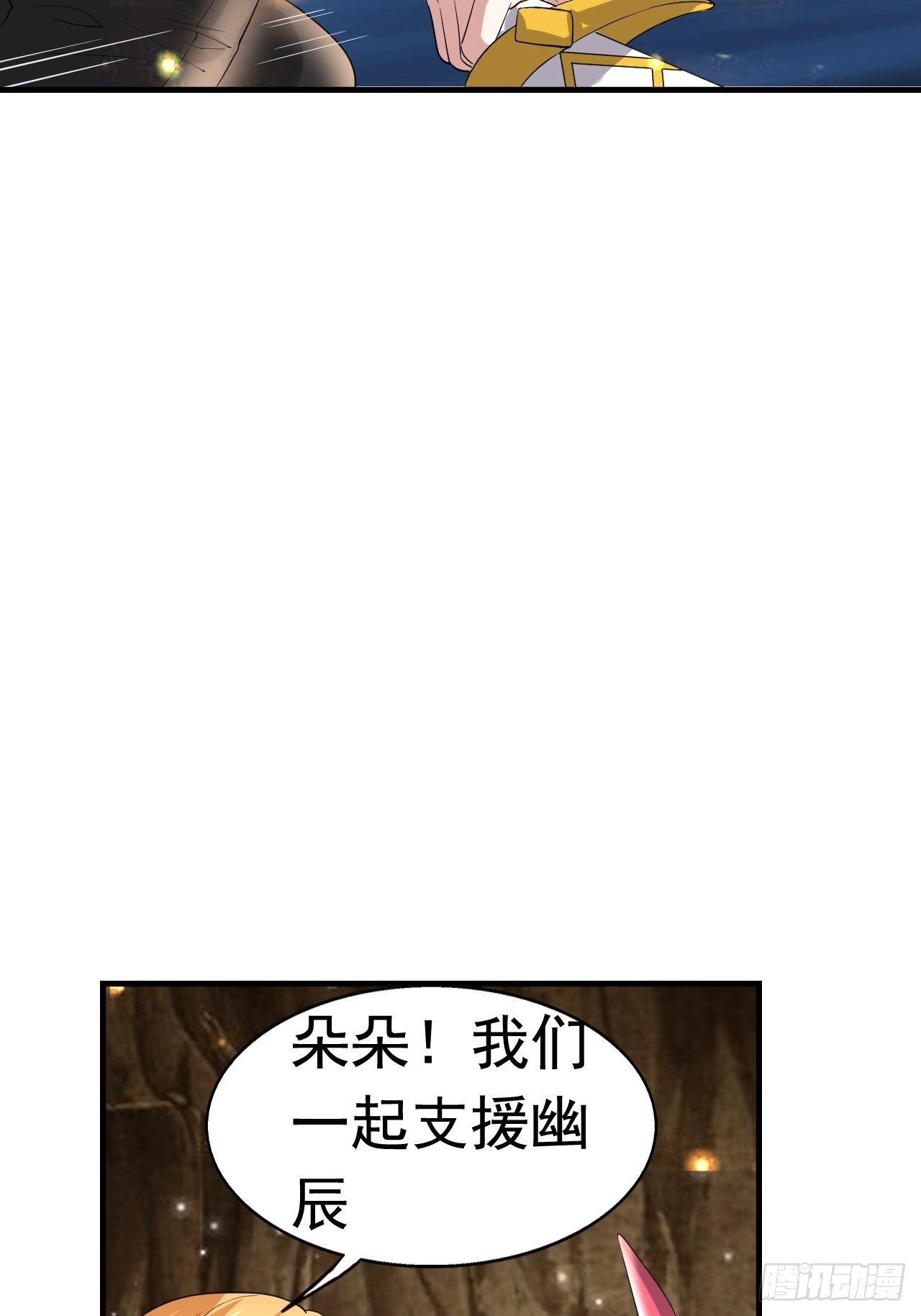 50 天龙帮主(1/2)-第52话