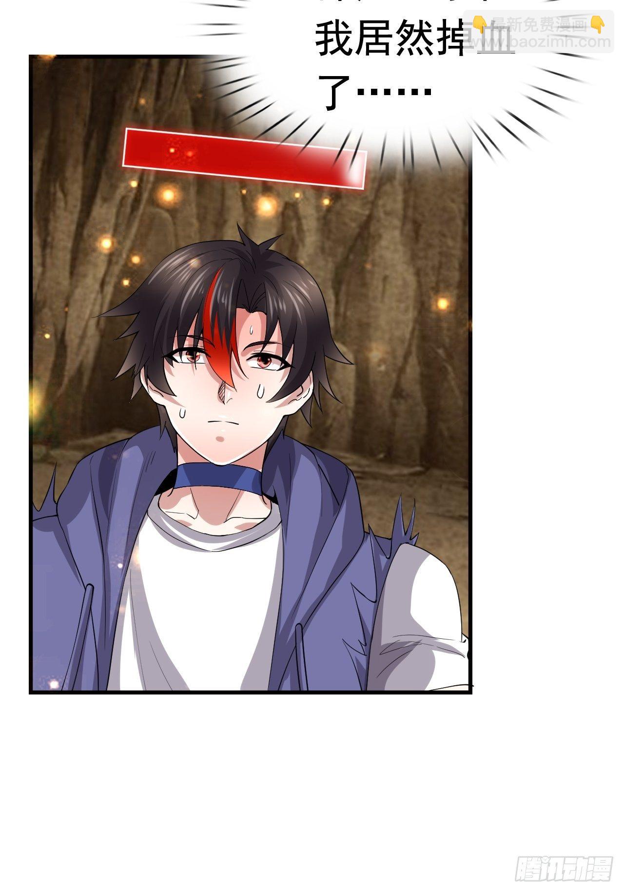 50 天龙帮主(1/2)-第52话