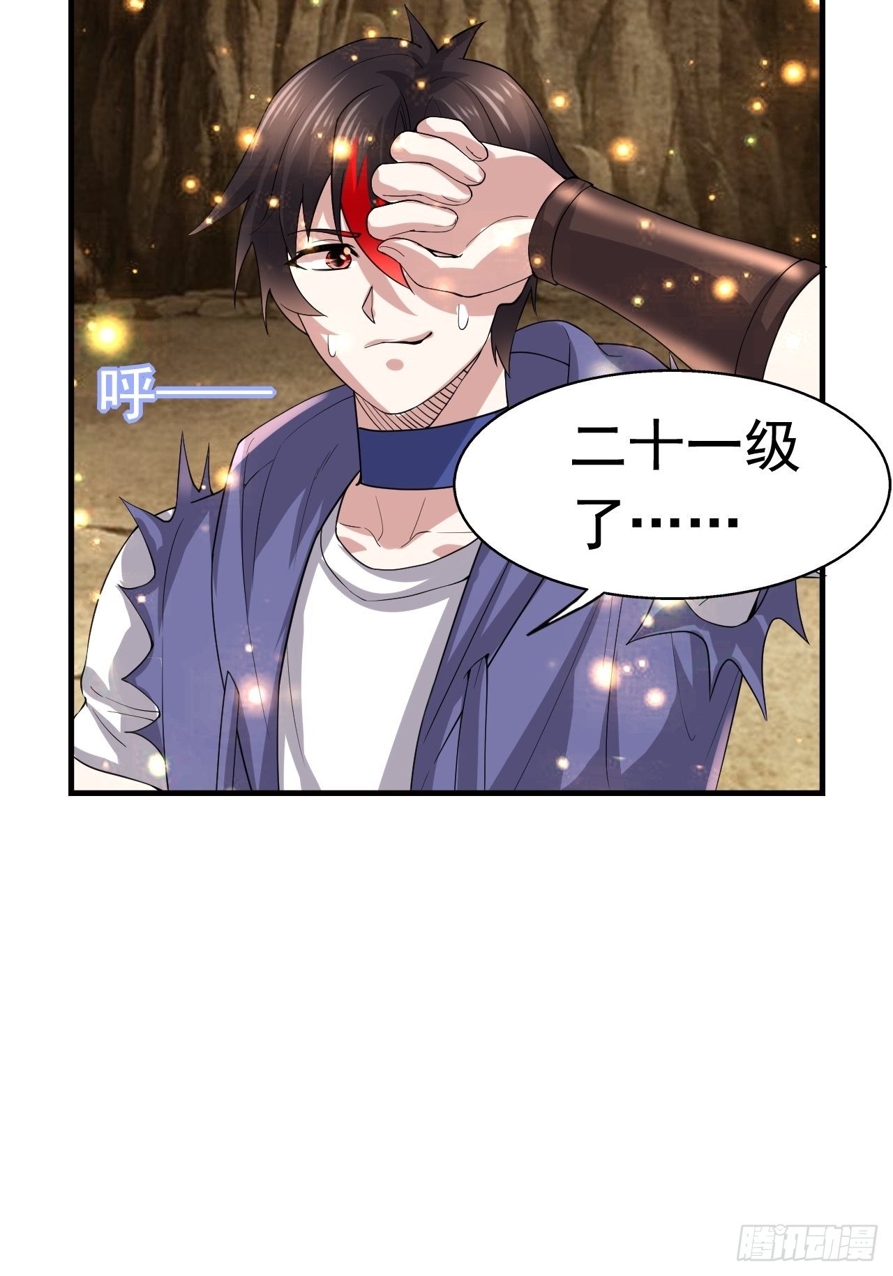 50 天龙帮主(1/2)-第52话