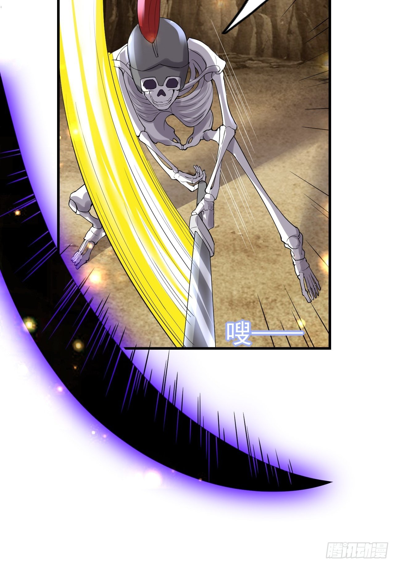 50 天龙帮主(1/2)-第52话