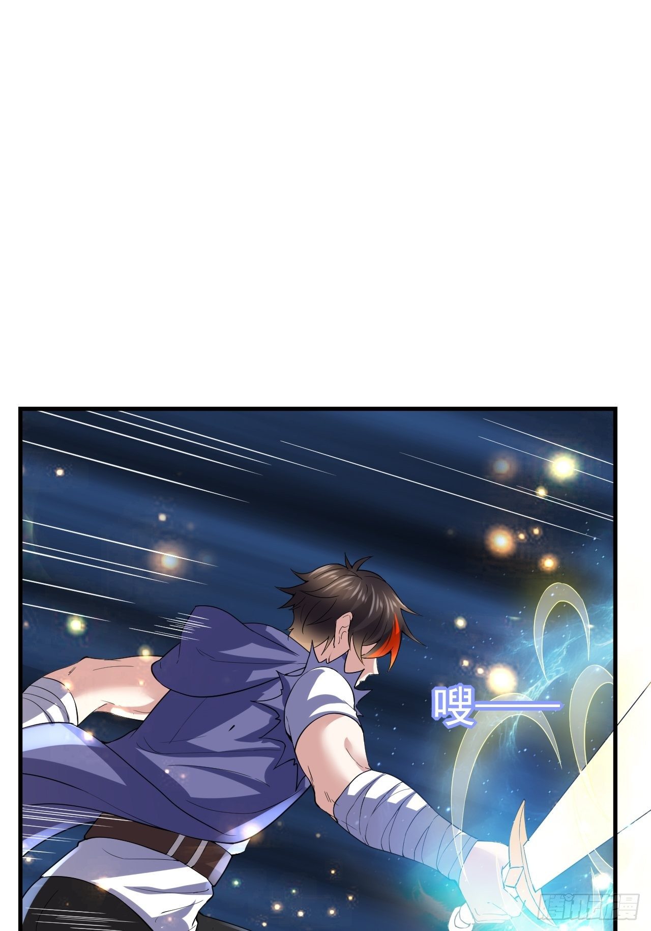 50 天龙帮主(1/2)-第52话